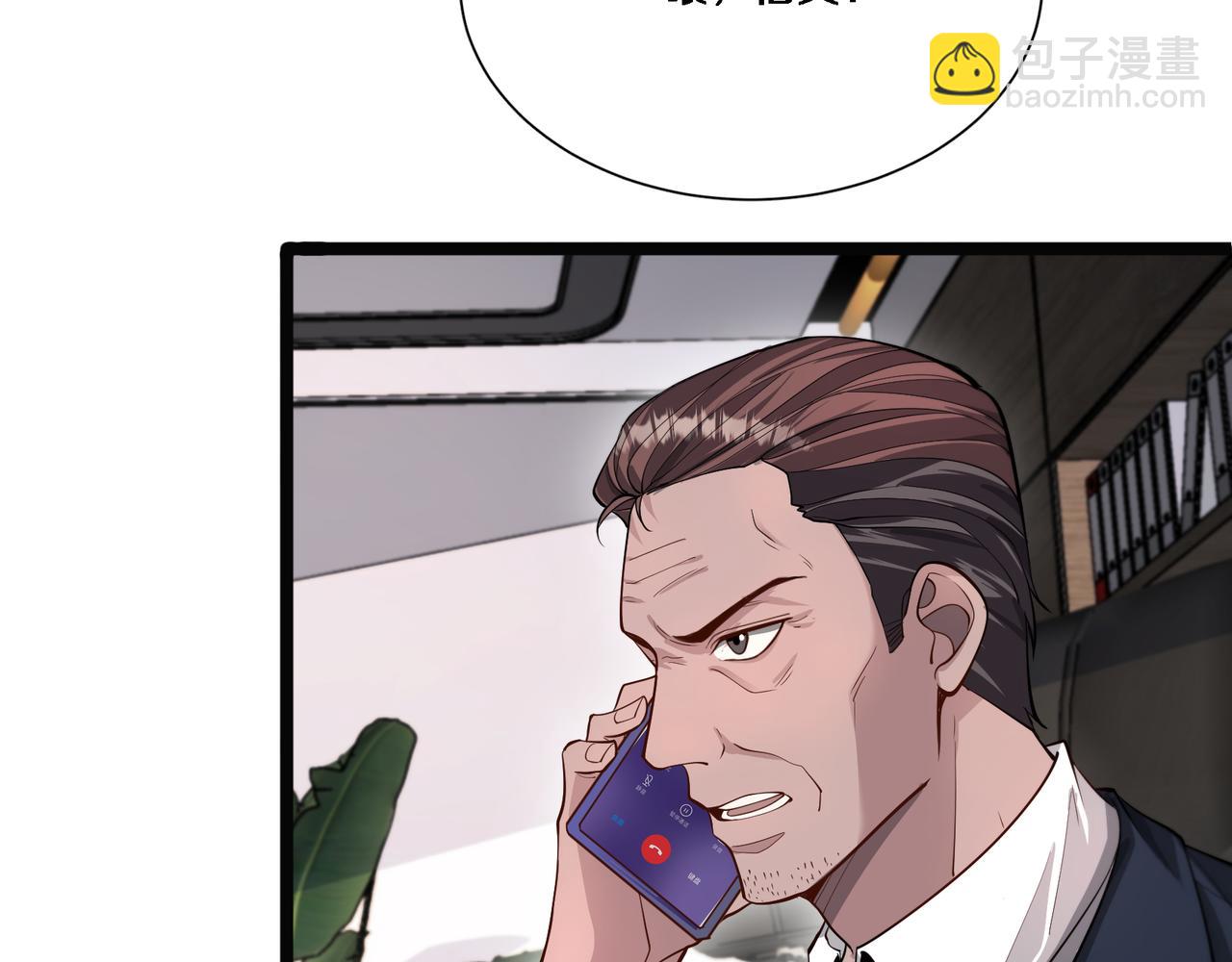 第59话 变态的丁少爷(1/3)-第59话