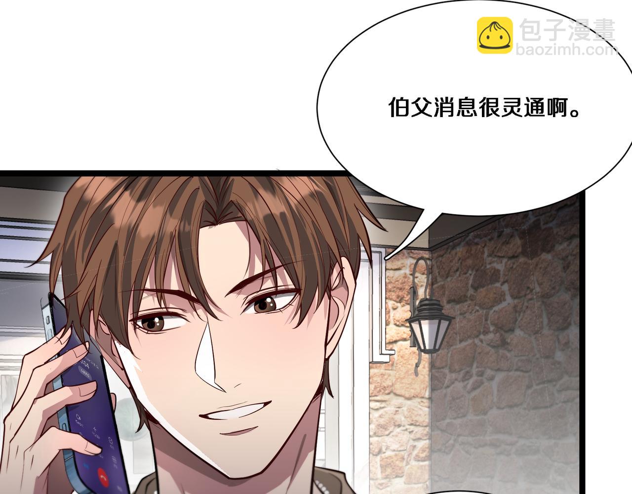 第59话 变态的丁少爷(1/3)-第59话