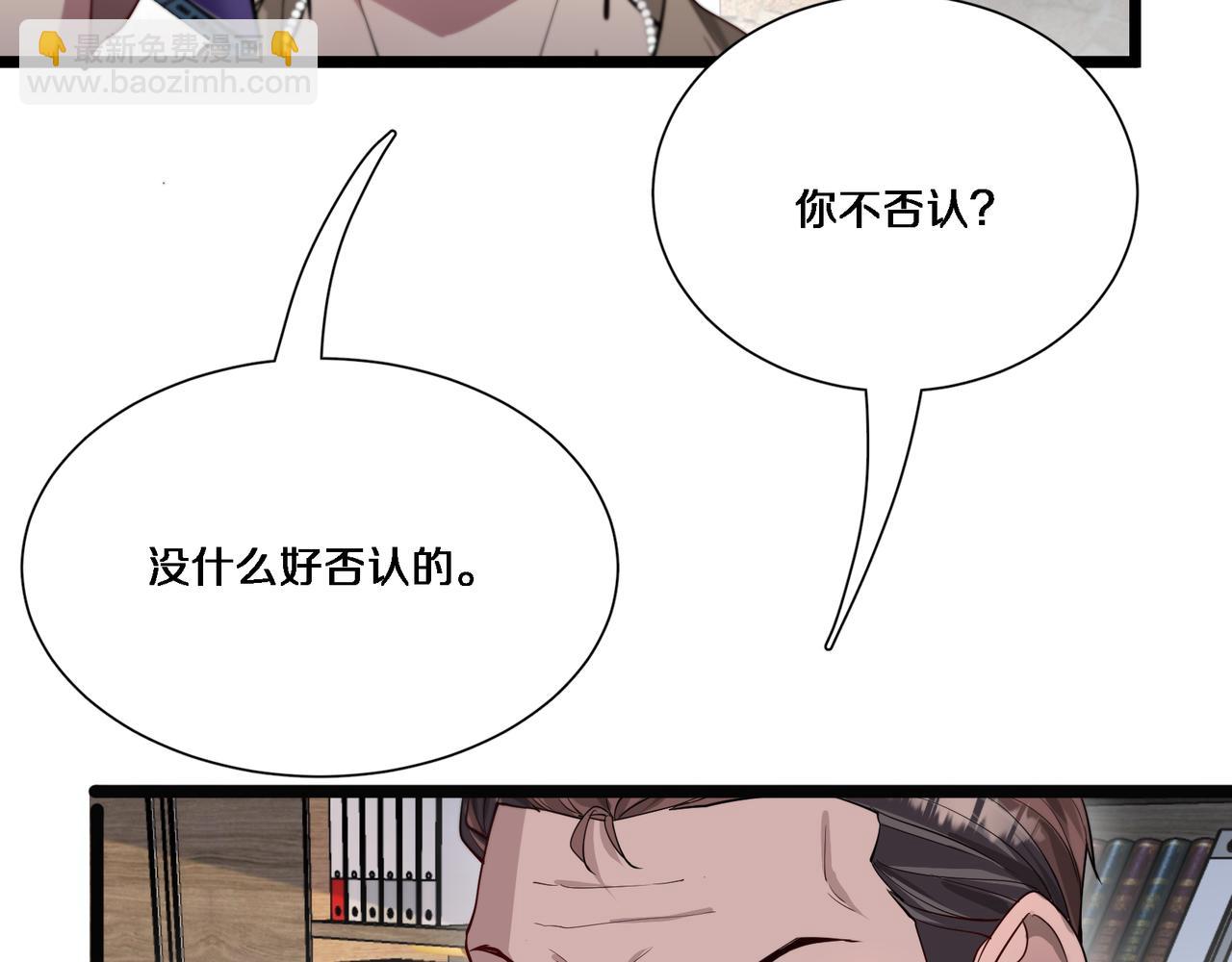 第59话 变态的丁少爷(1/3)-第59话