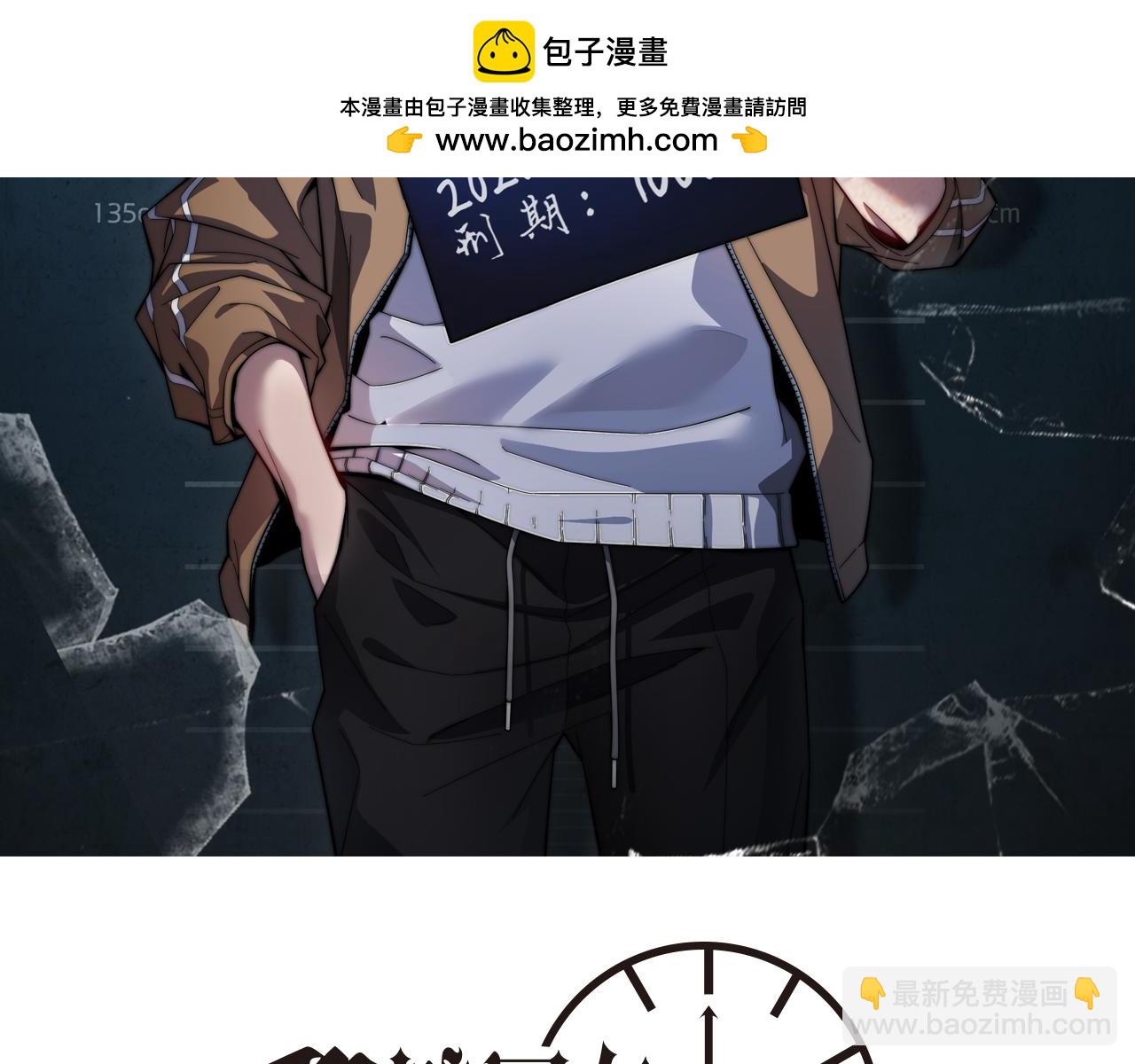 第59话 变态的丁少爷(1/3)-第59话