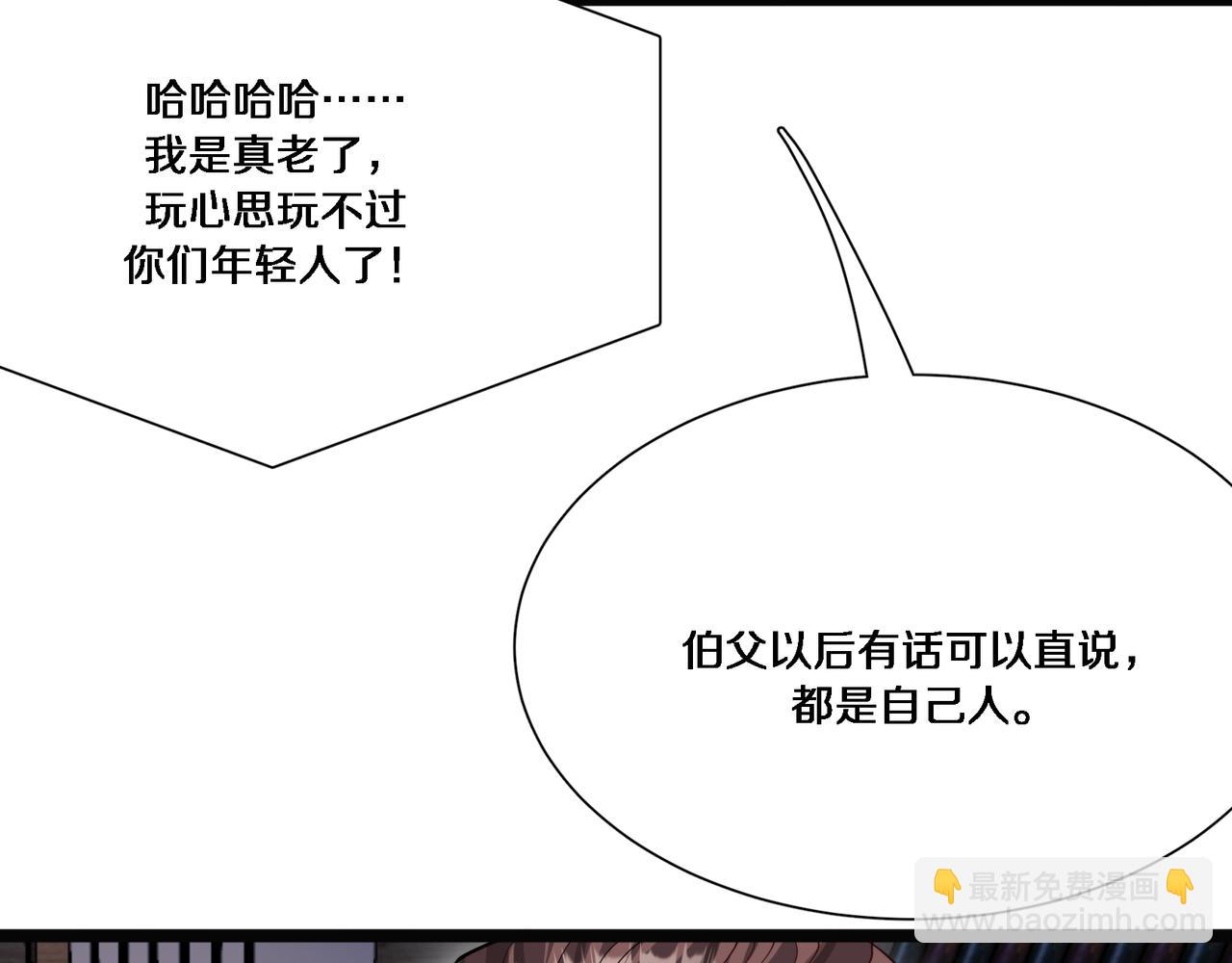 第59话 变态的丁少爷(1/3)-第59话