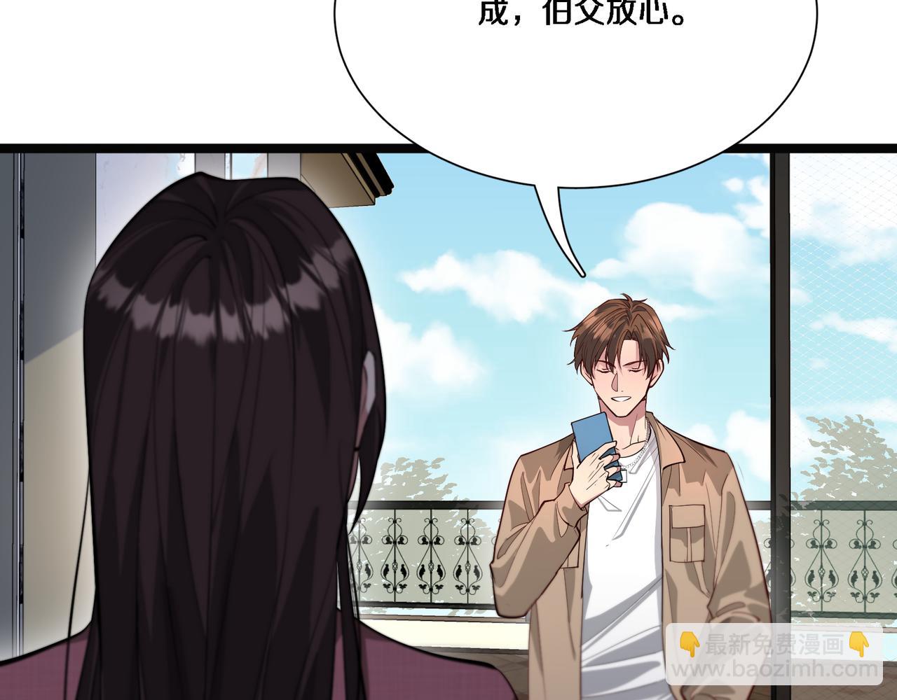 第59话 变态的丁少爷(1/3)-第59话