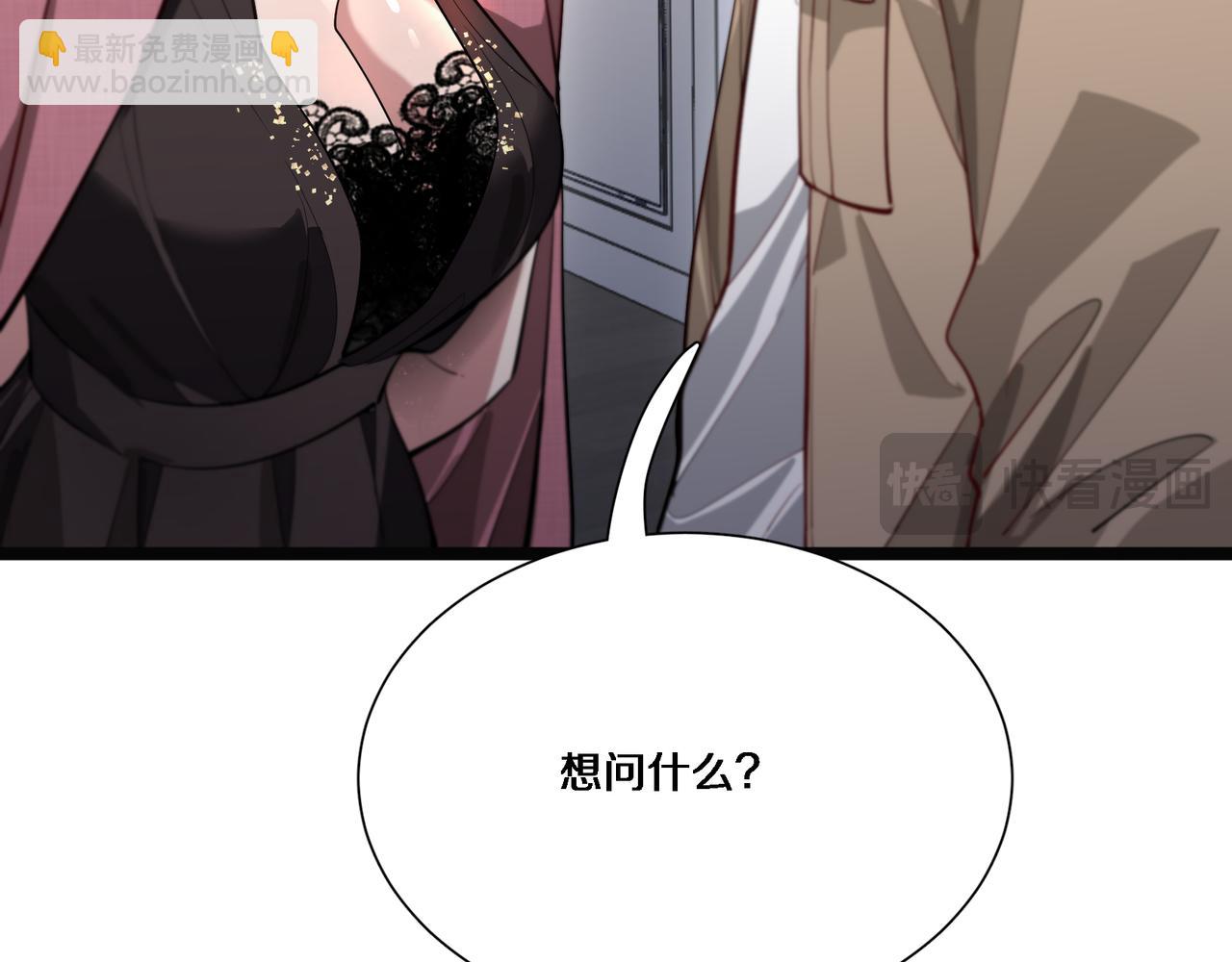 第59话 变态的丁少爷(1/3)-第59话