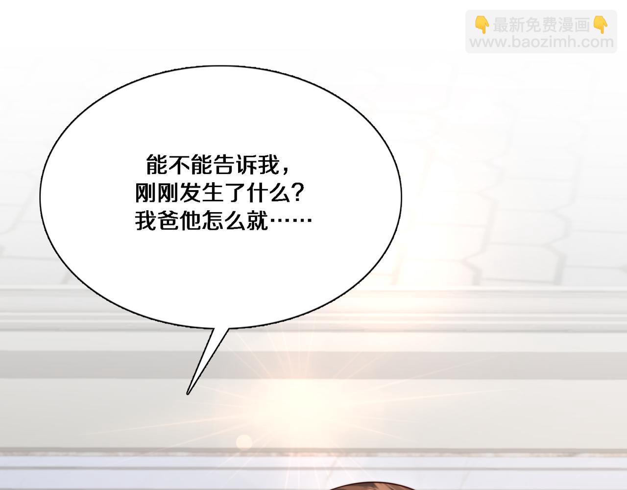 第59话 变态的丁少爷(1/3)-第59话