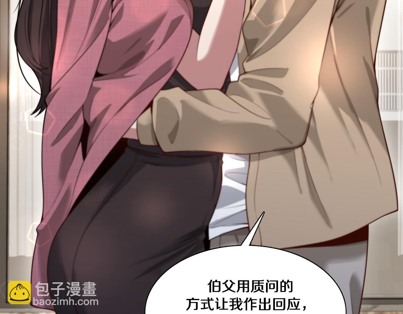 第59话 变态的丁少爷(1/3)-第59话