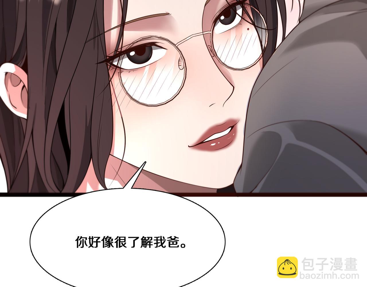 第59话 变态的丁少爷(1/3)-第59话