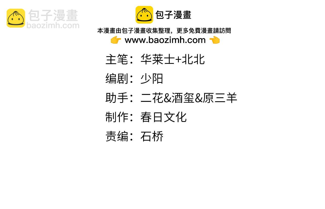 第59话 变态的丁少爷(1/3)-第59话