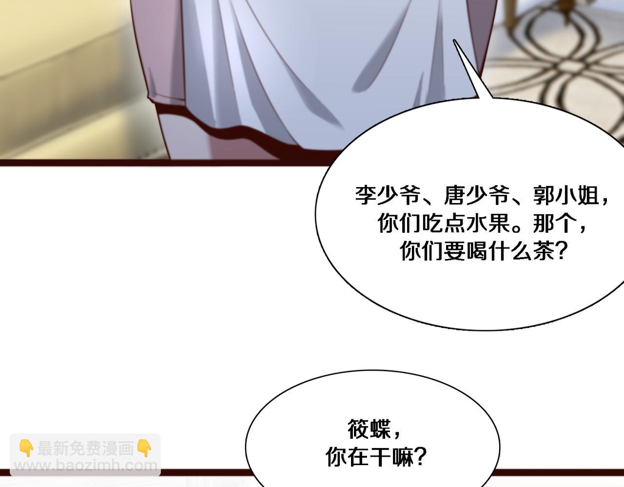 第59话 变态的丁少爷(1/3)-第59话