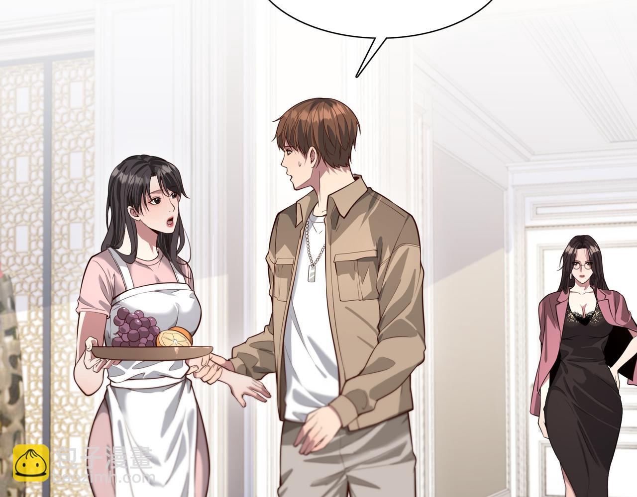 第59话 变态的丁少爷(1/3)-第59话