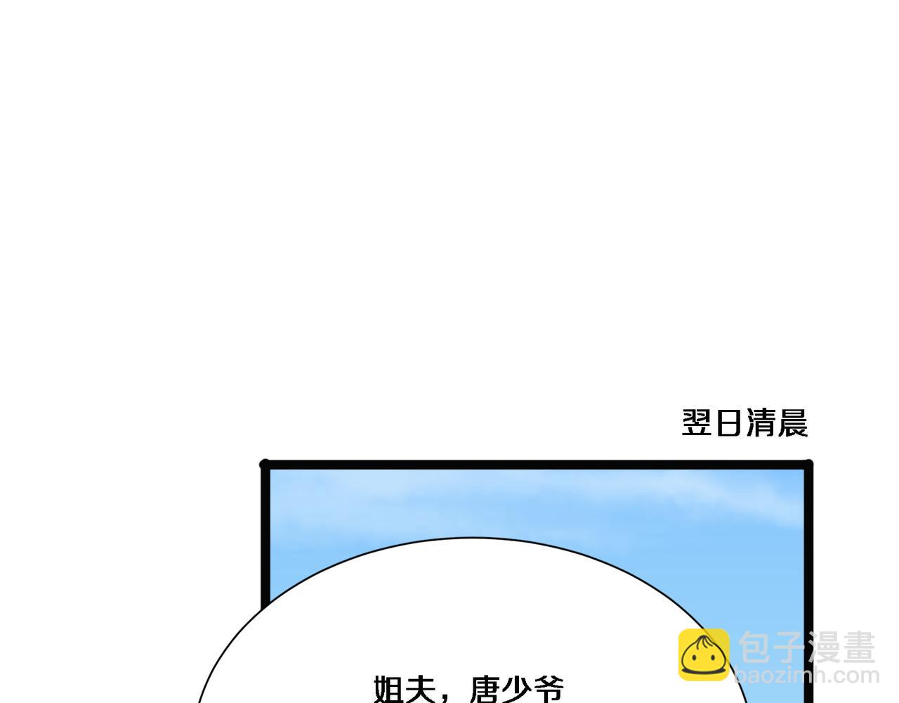 第59话 变态的丁少爷(1/3)-第59话