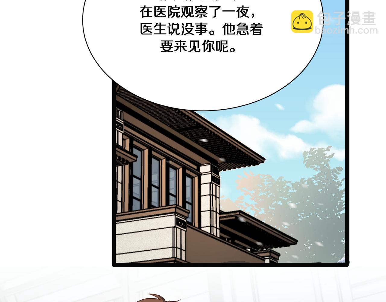 第59话 变态的丁少爷(1/3)-第59话