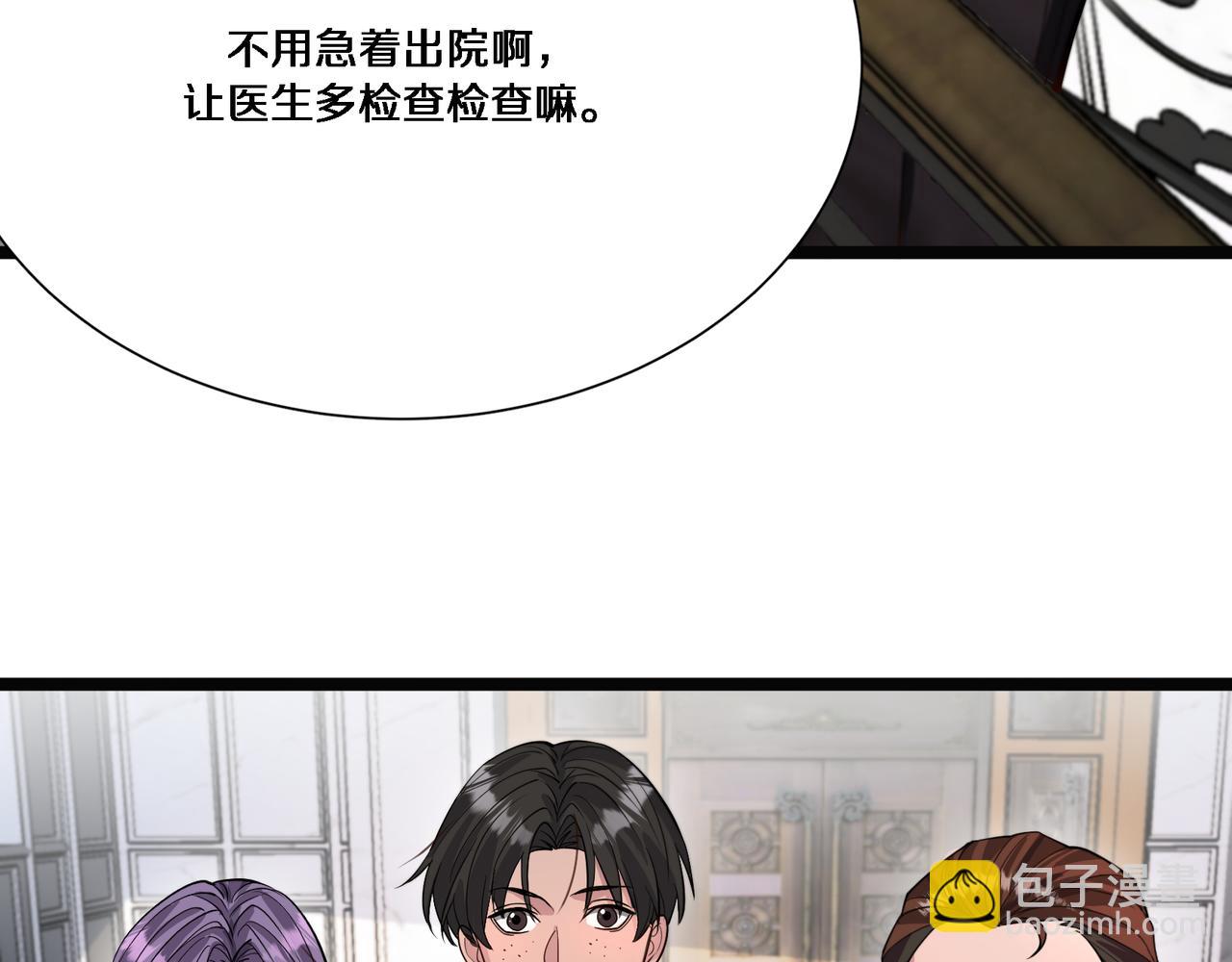 第59话 变态的丁少爷(1/3)-第59话