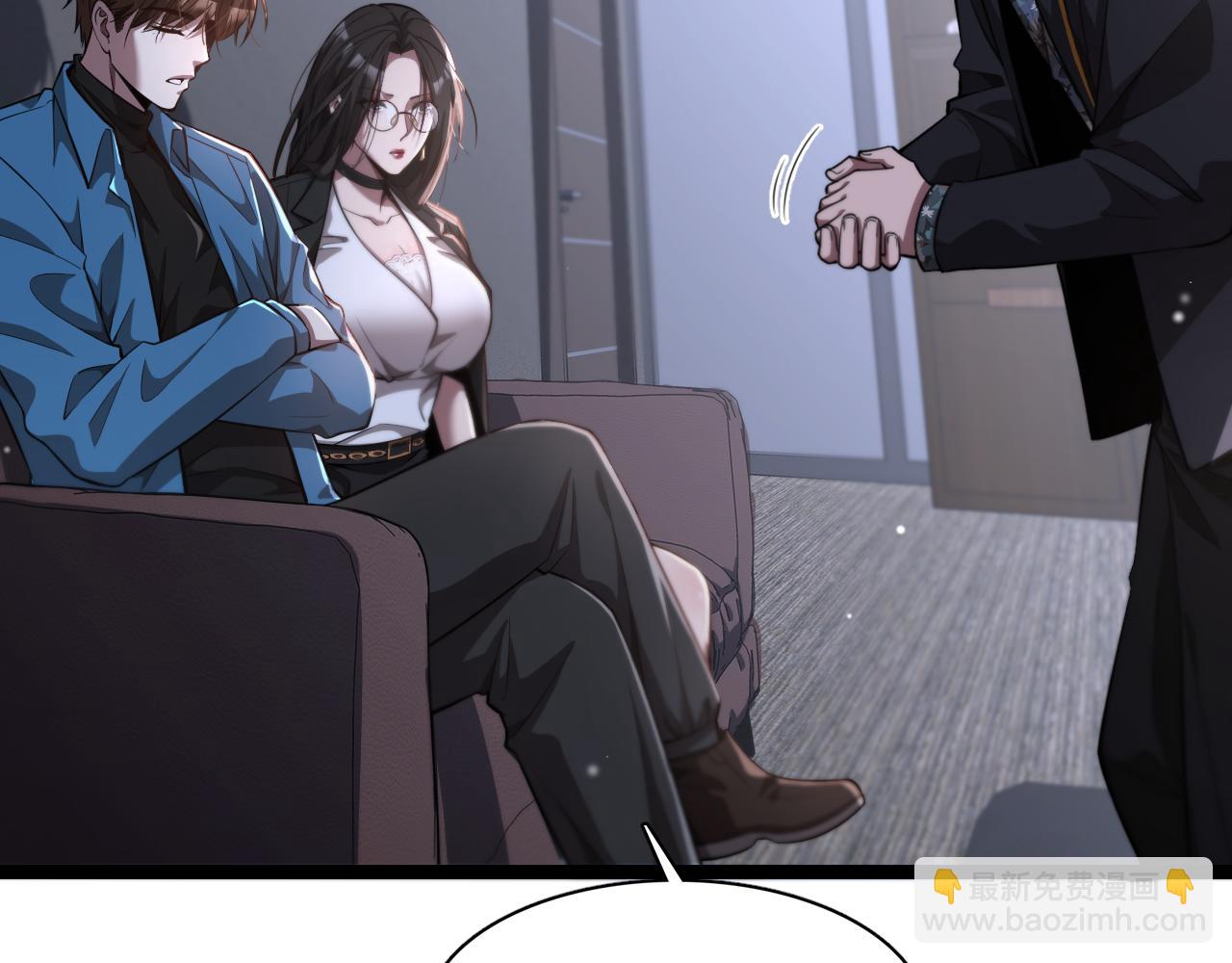 第7话 姐夫救我(1/3)-第7话