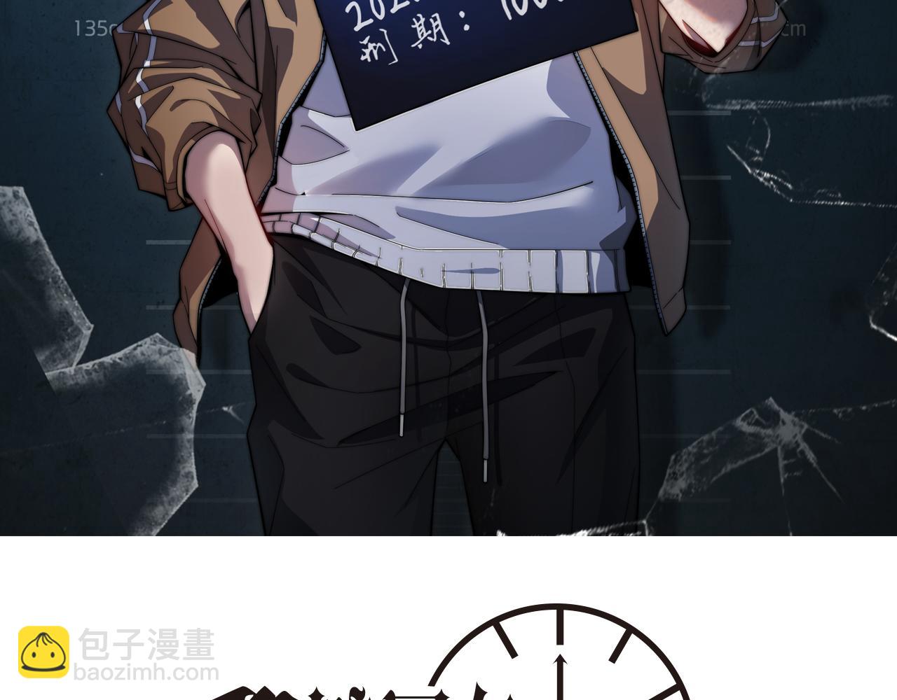 第7话 姐夫救我(1/3)-第7话