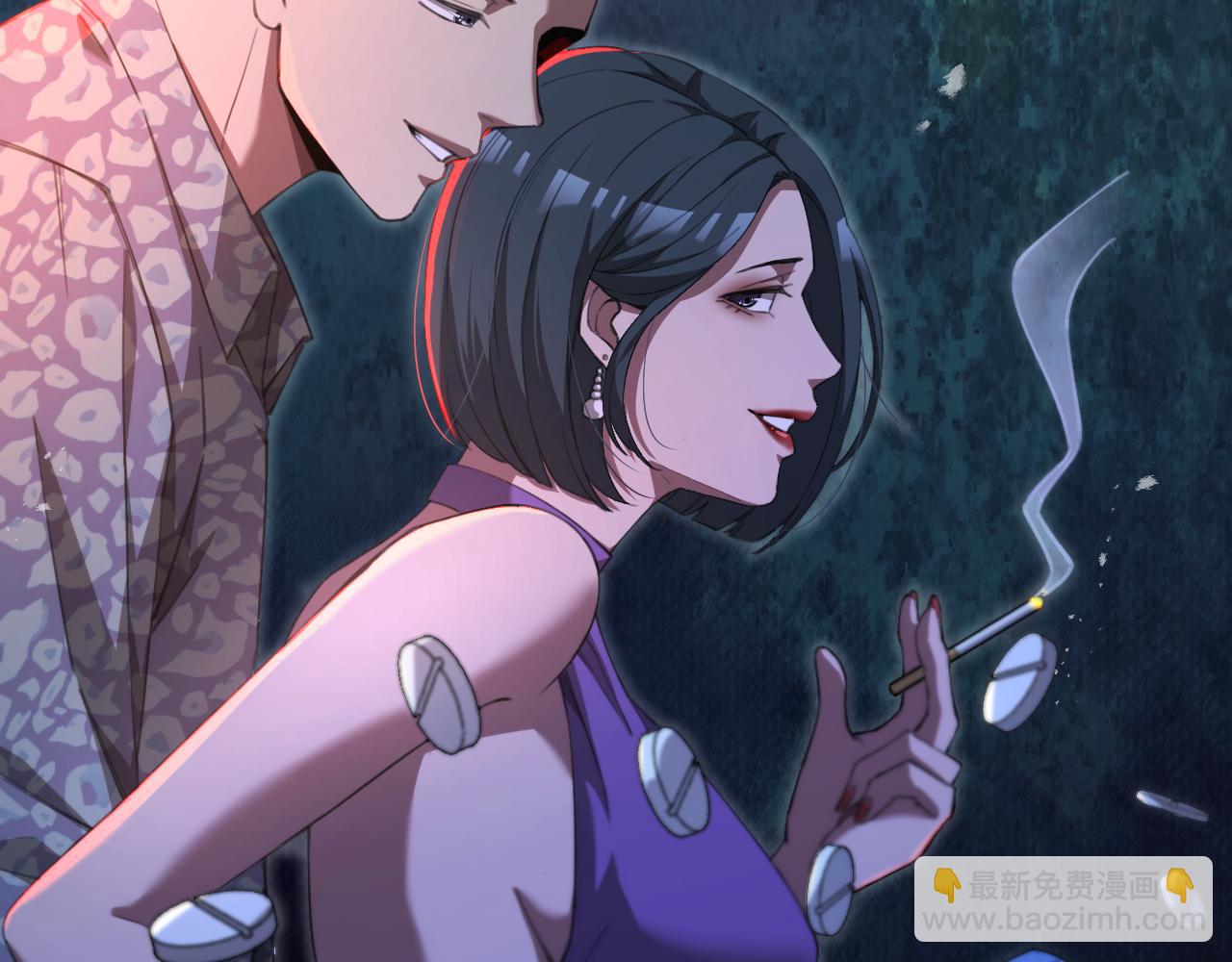 第7话 姐夫救我(1/3)-第7话