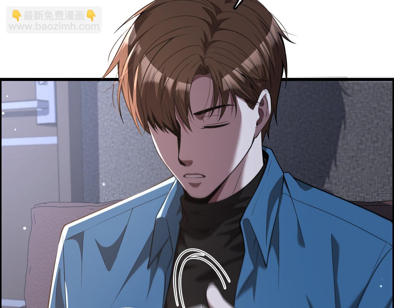 第7话 姐夫救我(1/3)-第7话