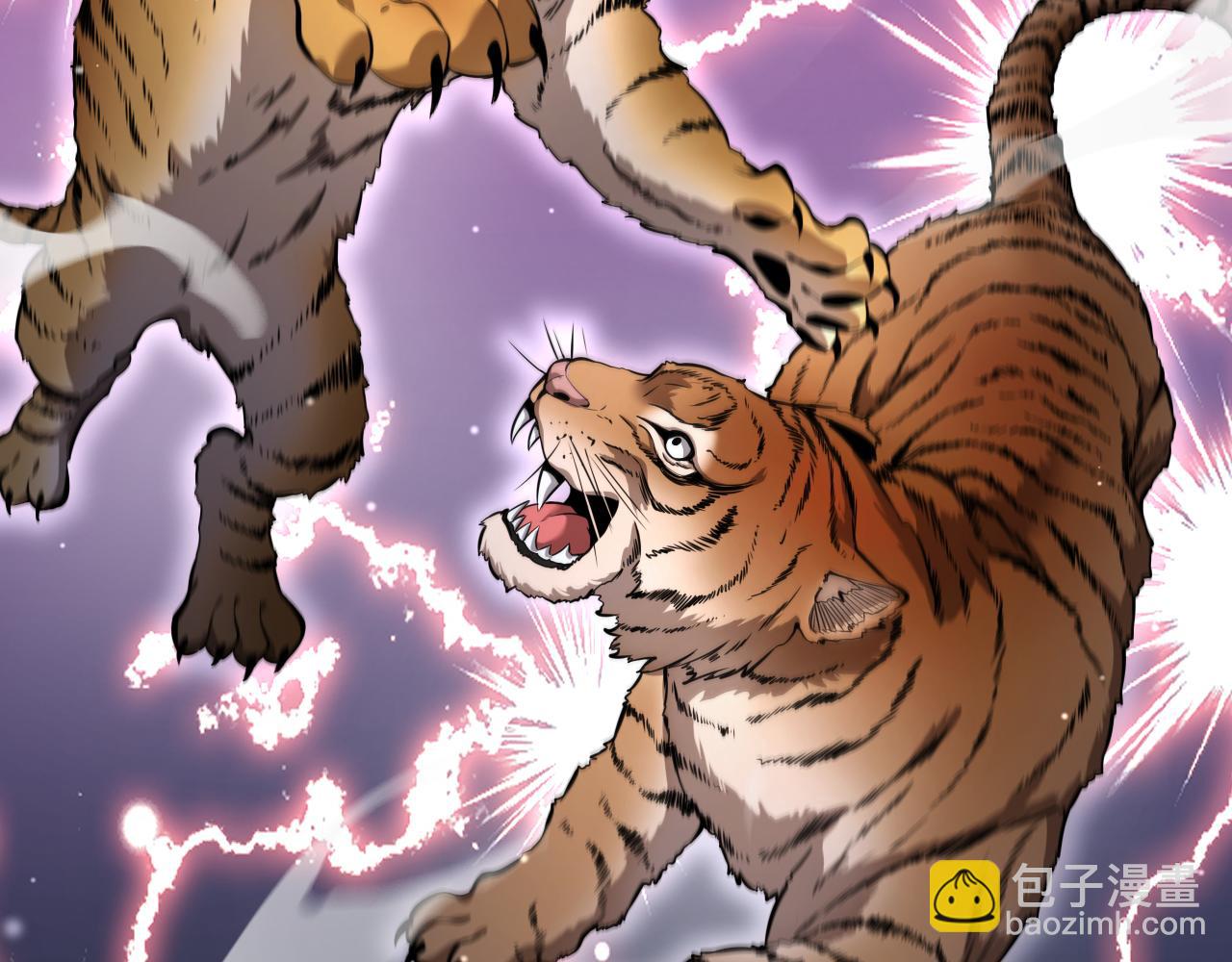 第7话 姐夫救我(1/3)-第7话