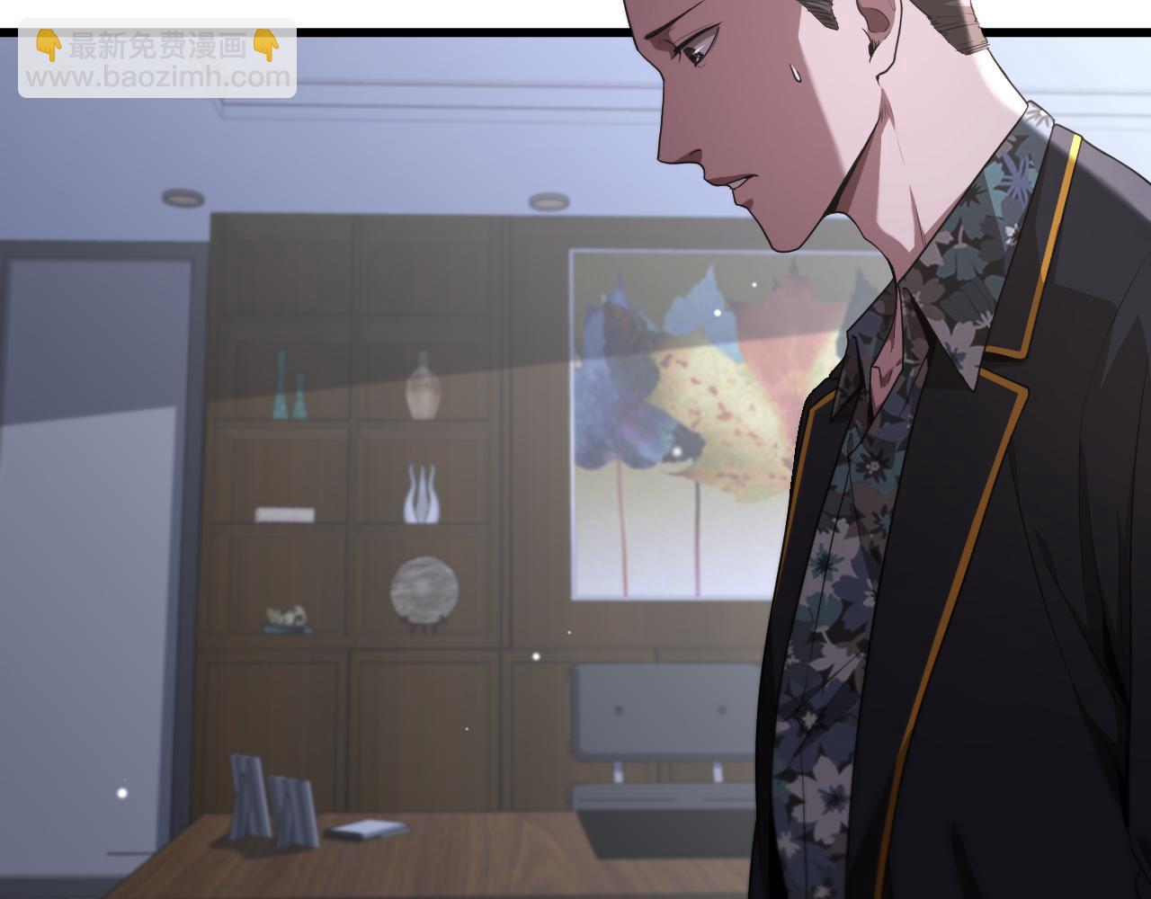 第7话 姐夫救我(1/3)-第7话