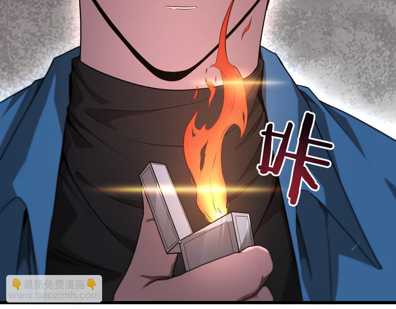 第7话 姐夫救我(1/3)-第7话