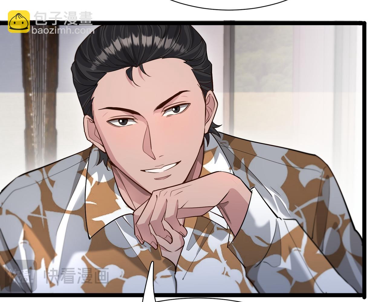 第61话 围猎小队再添虎将(1/3)-第61话