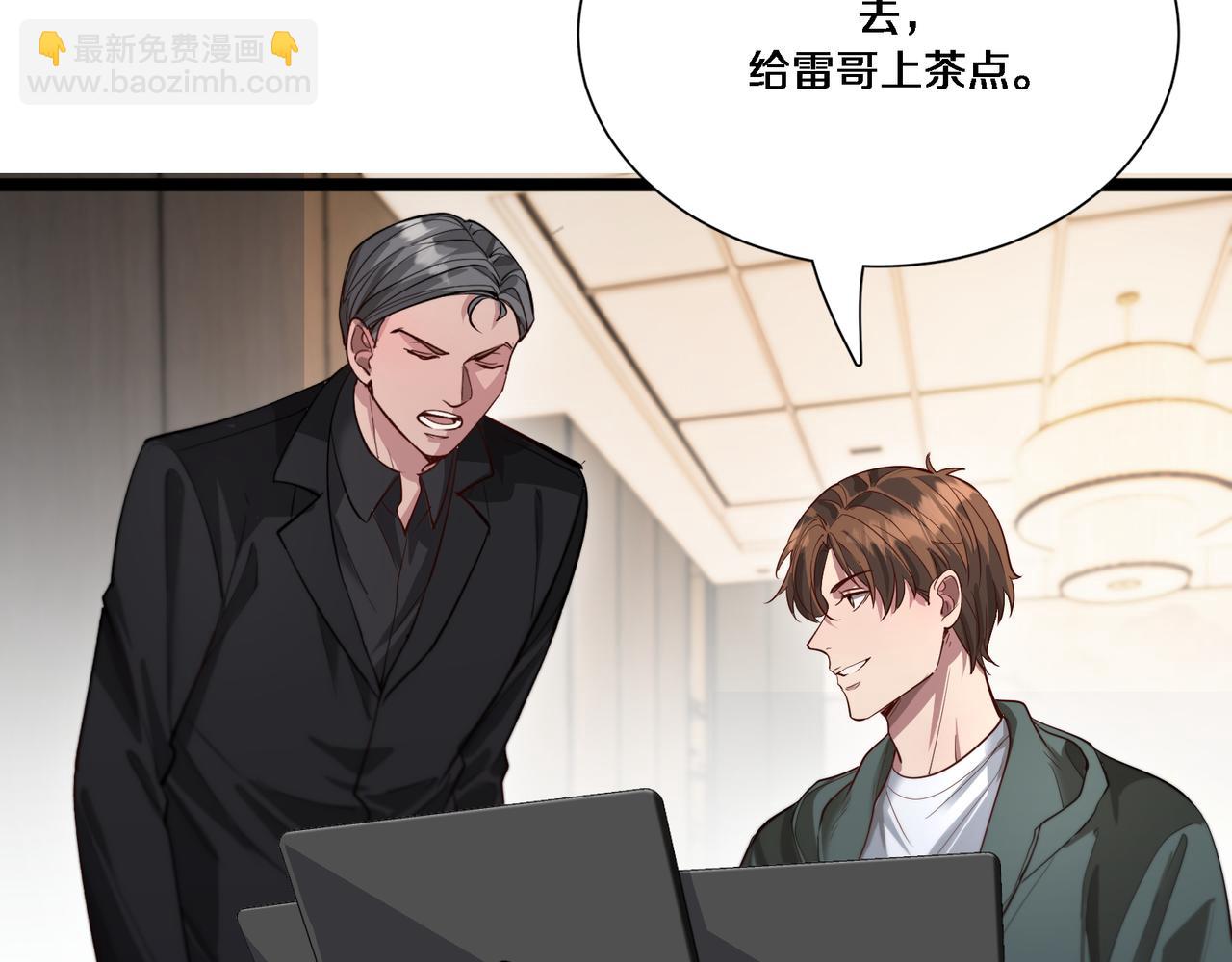 第61话 围猎小队再添虎将(1/3)-第61话