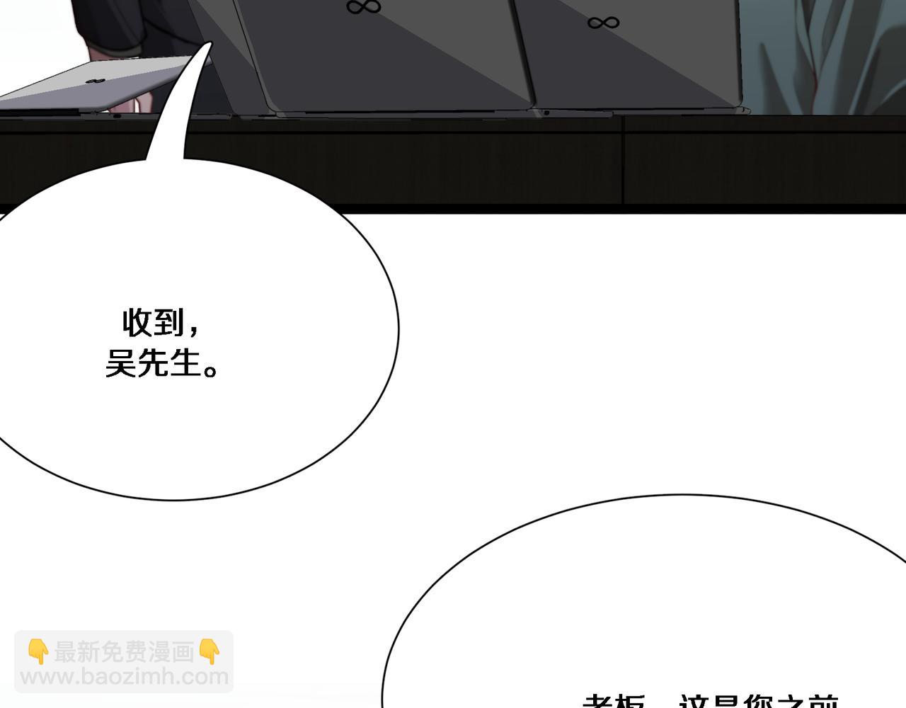 第61话 围猎小队再添虎将(1/3)-第61话