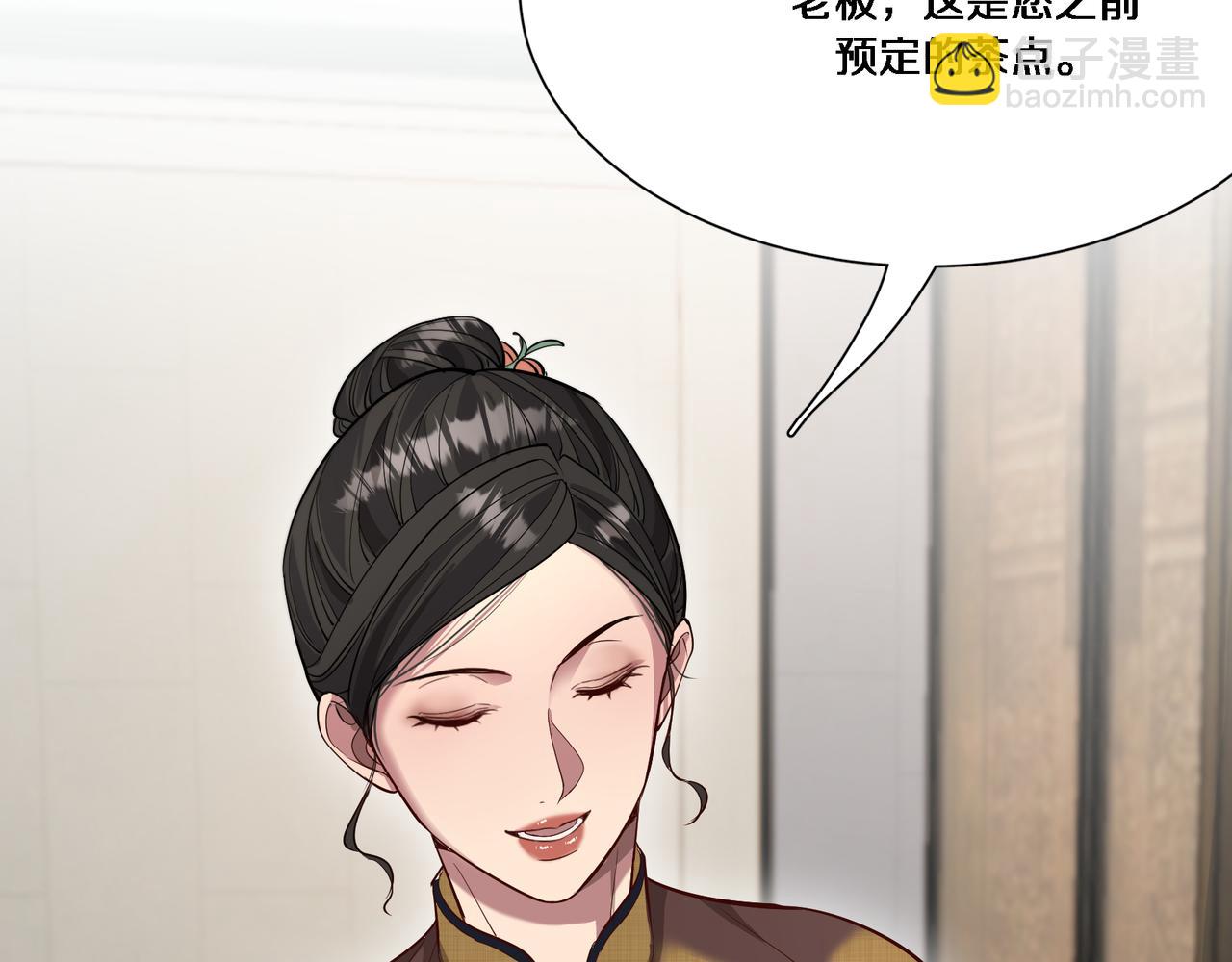 第61话 围猎小队再添虎将(1/3)-第61话