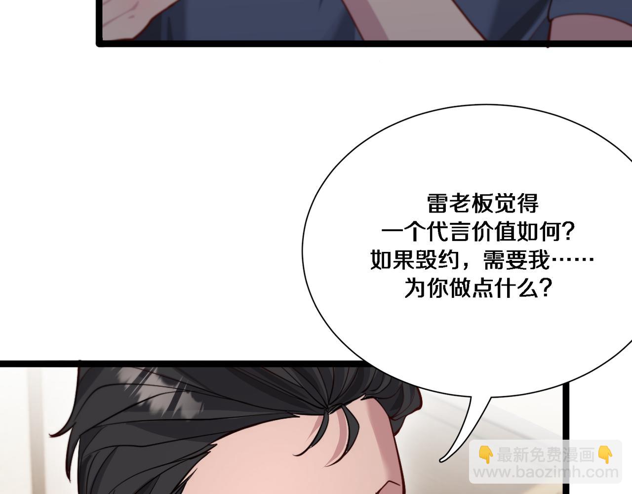 第61话 围猎小队再添虎将(1/3)-第61话