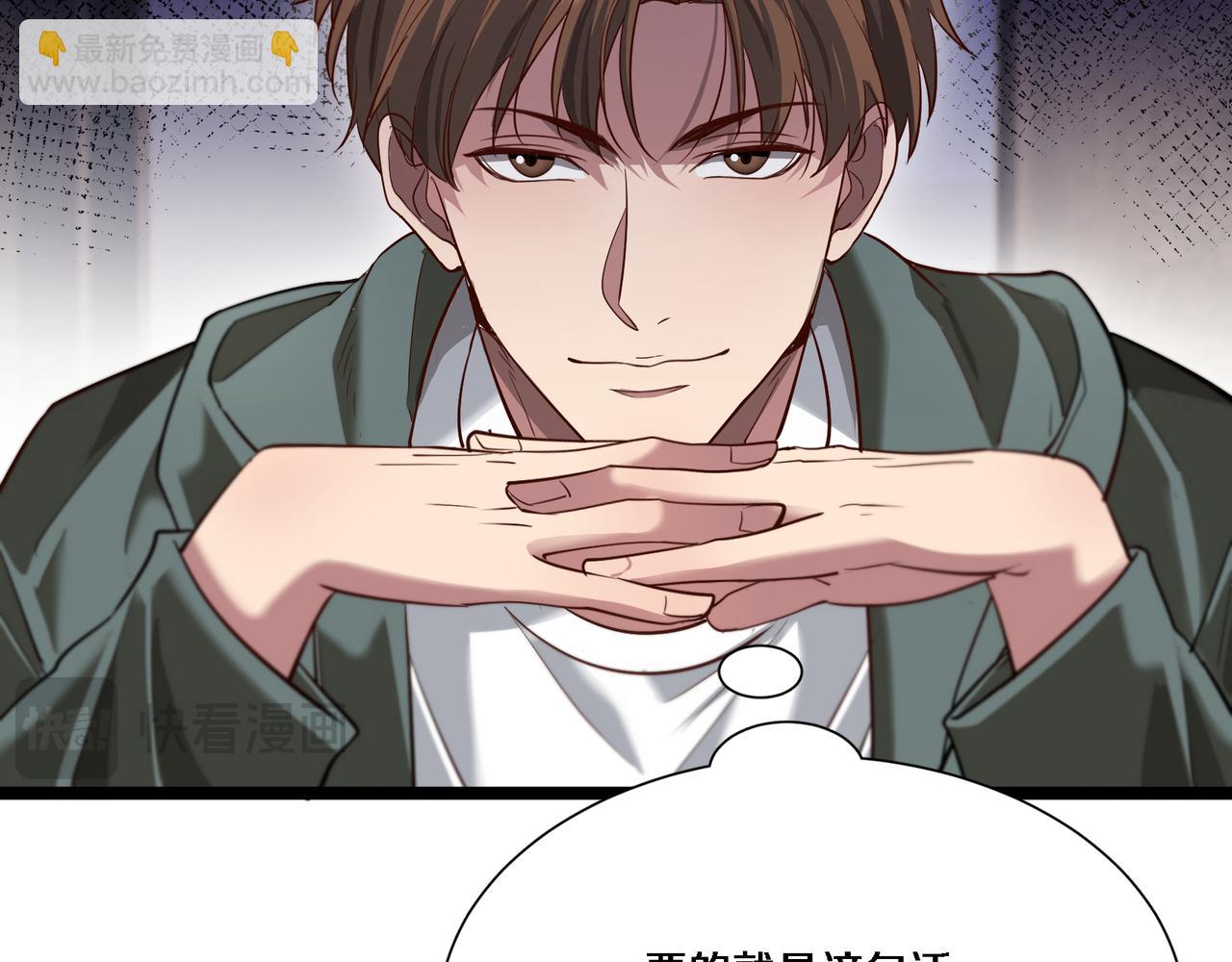 第61话 围猎小队再添虎将(1/3)-第61话