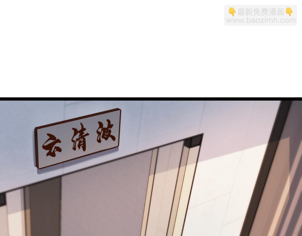 第61话 围猎小队再添虎将(1/3)-第61话