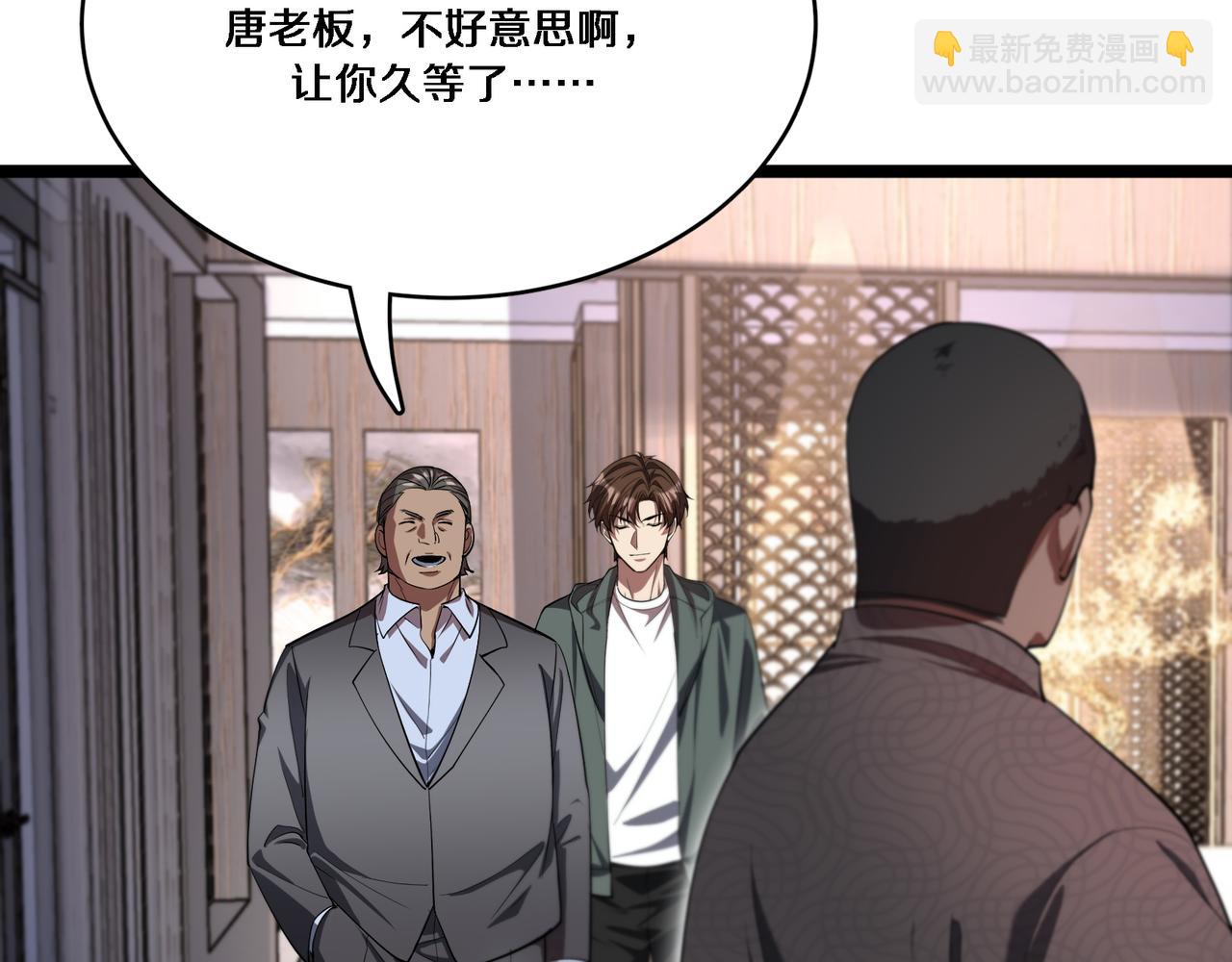 第63话 全都在演戏(1/3)-第63话