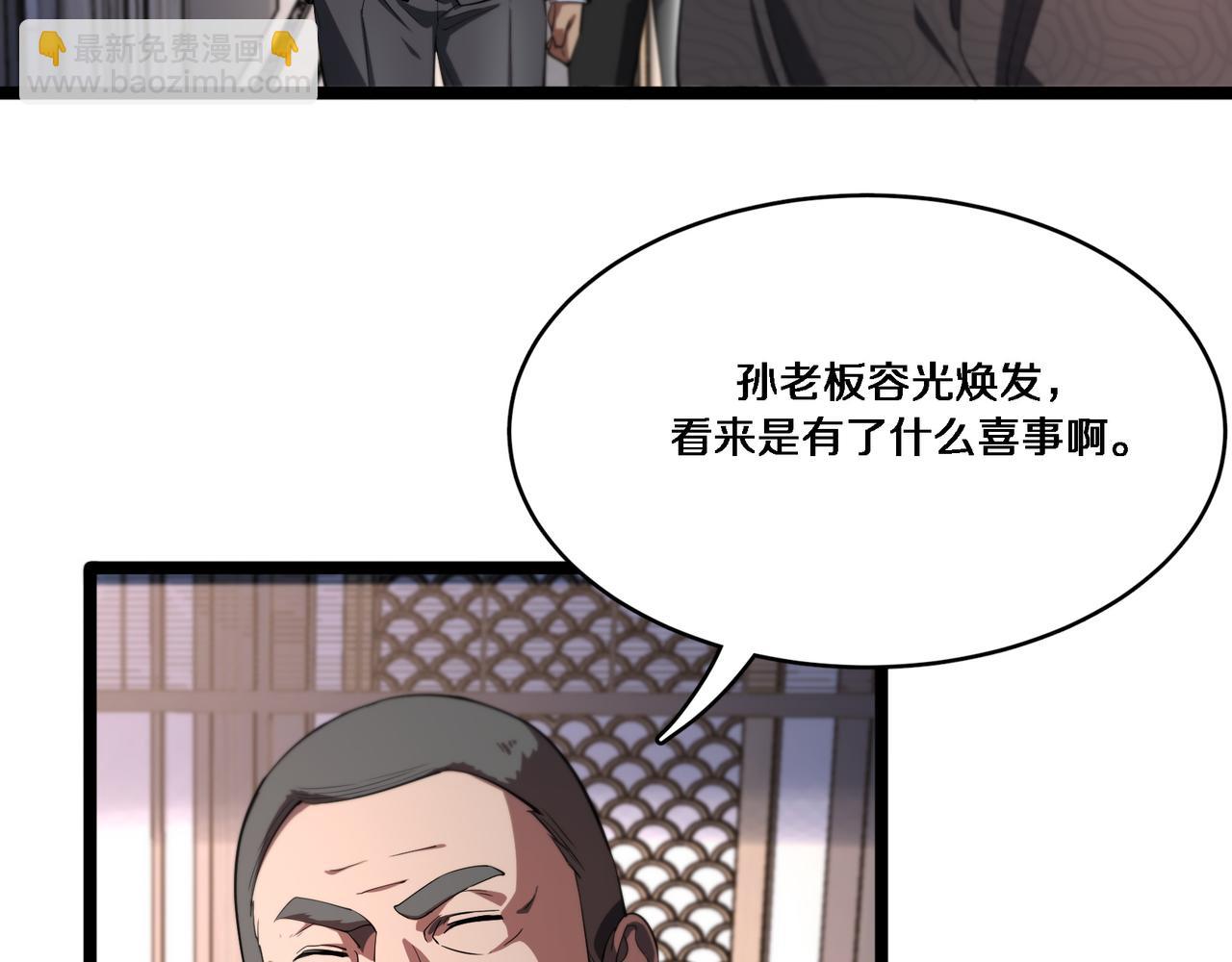 第63话 全都在演戏(1/3)-第63话