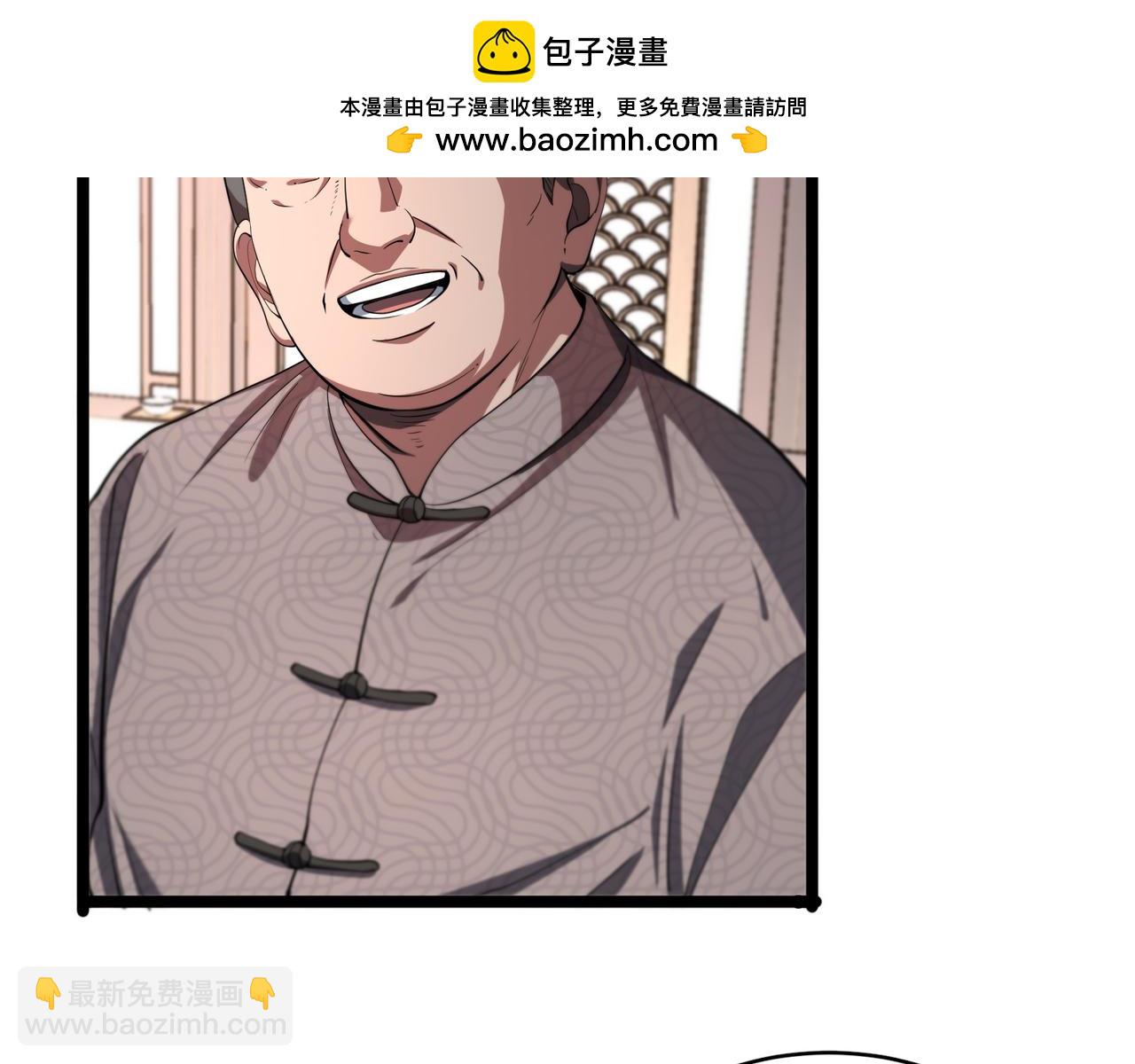 第63话 全都在演戏(1/3)-第63话