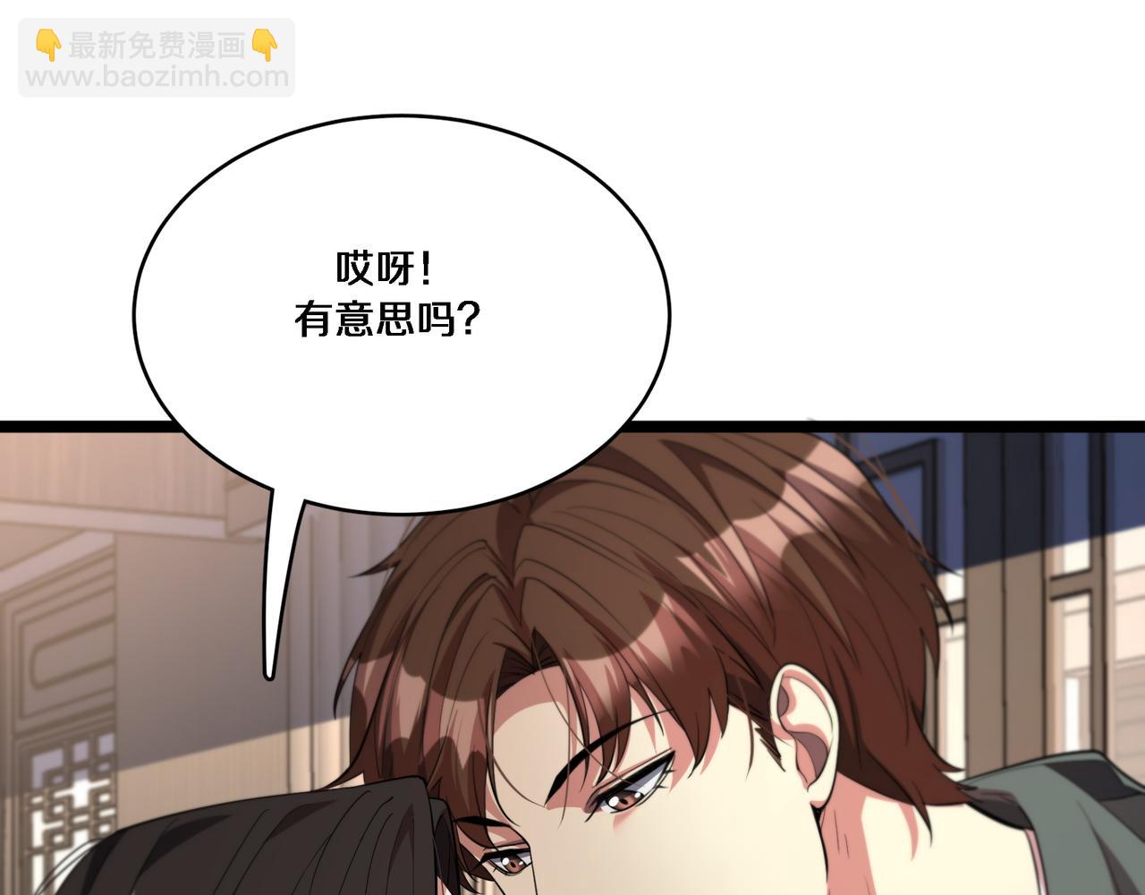 第63话 全都在演戏(1/3)-第63话