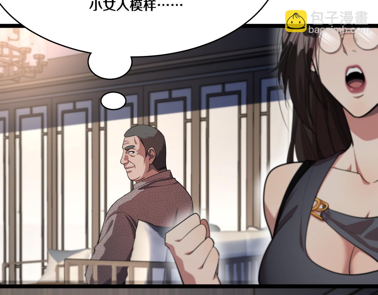 第63话 全都在演戏(1/3)-第63话