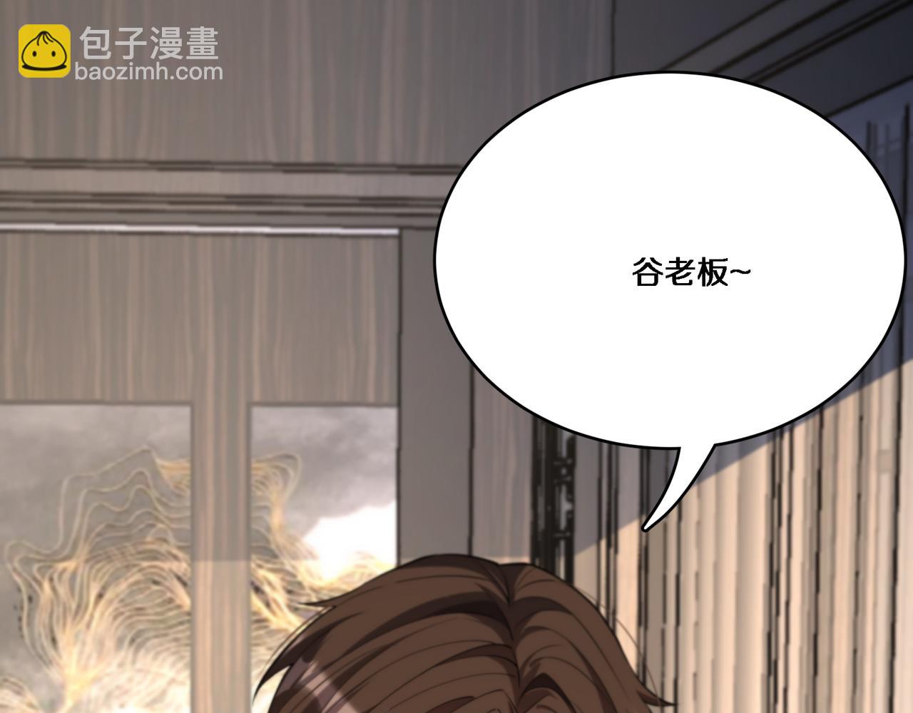 第63话 全都在演戏(1/3)-第63话