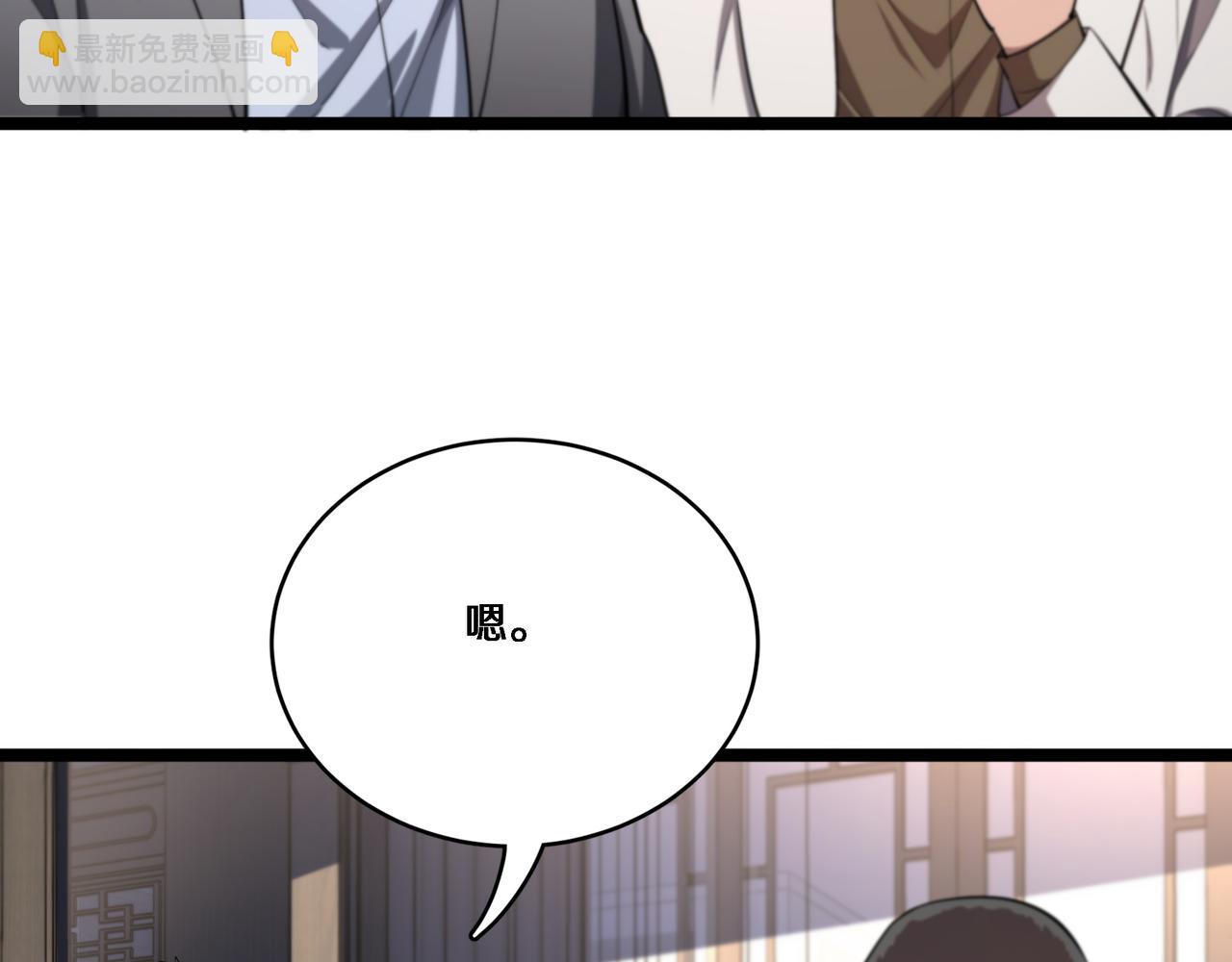 第63话 全都在演戏(1/3)-第63话