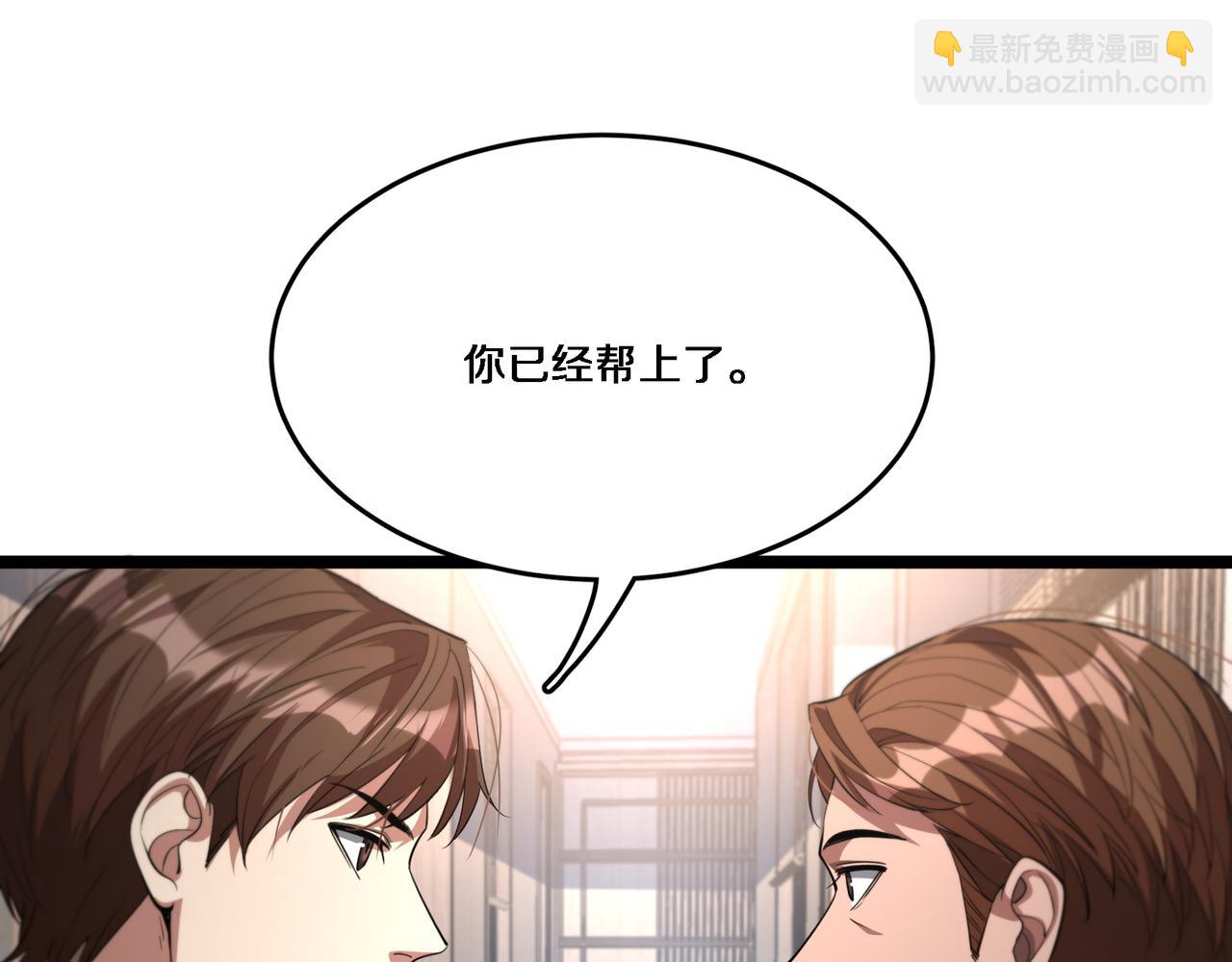 第63话 全都在演戏(1/3)-第63话