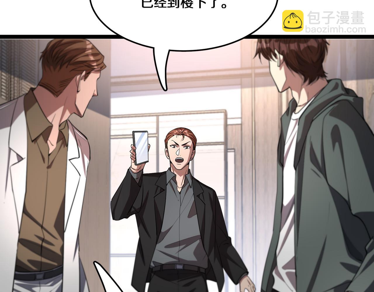 第63话 全都在演戏(1/3)-第63话