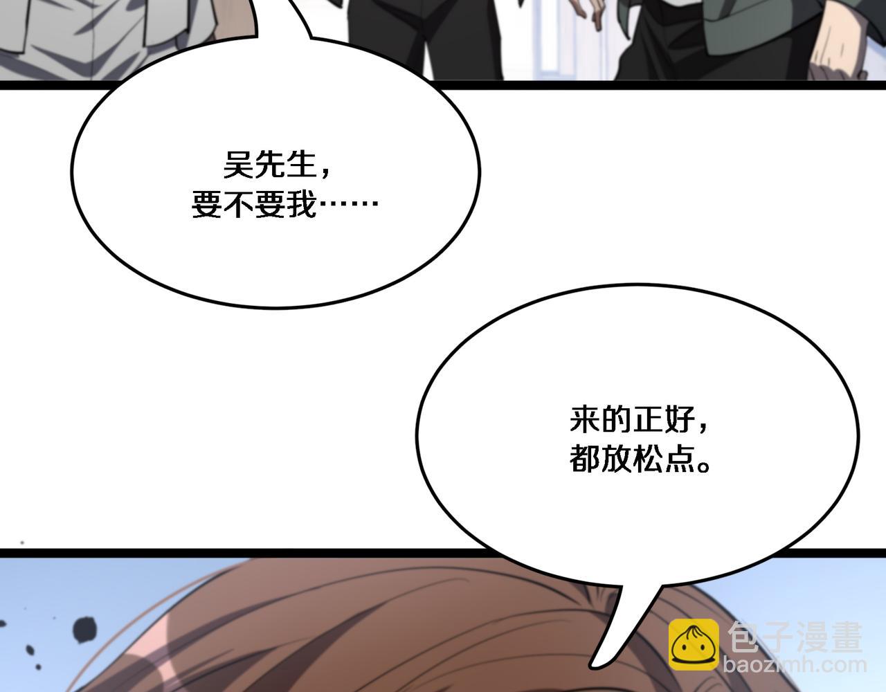 第63话 全都在演戏(1/3)-第63话