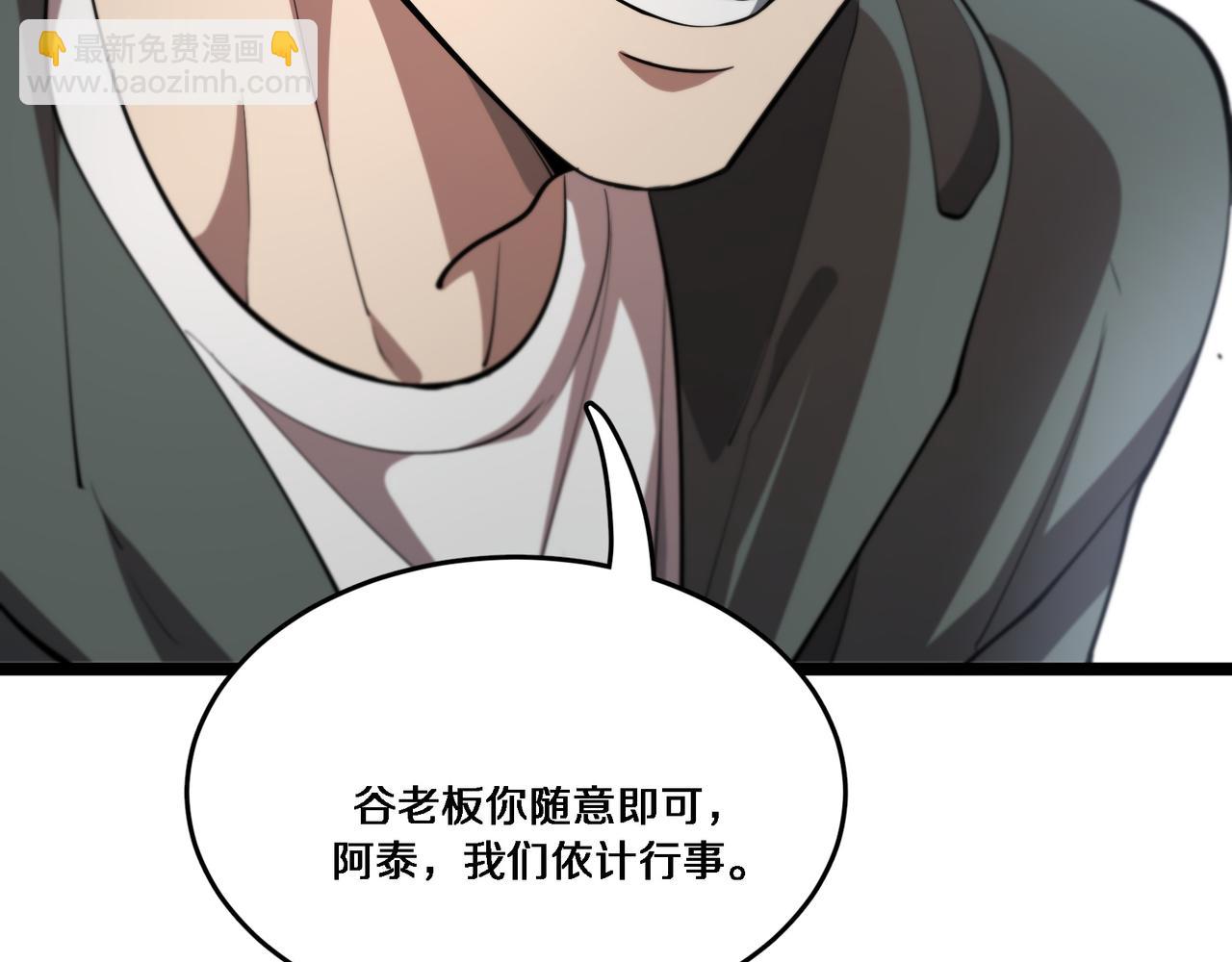 第63话 全都在演戏(1/3)-第63话