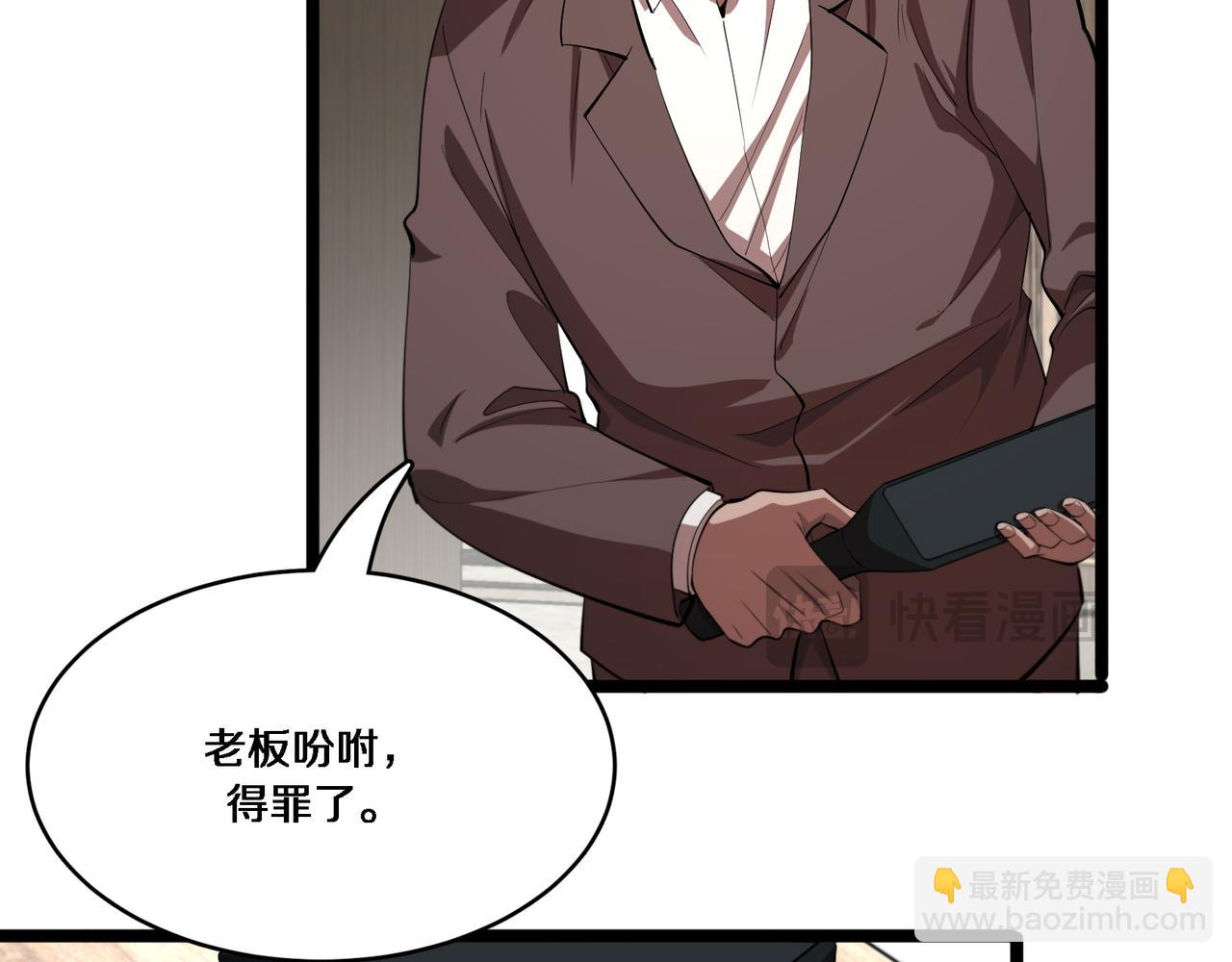 第63话 全都在演戏(1/3)-第63话