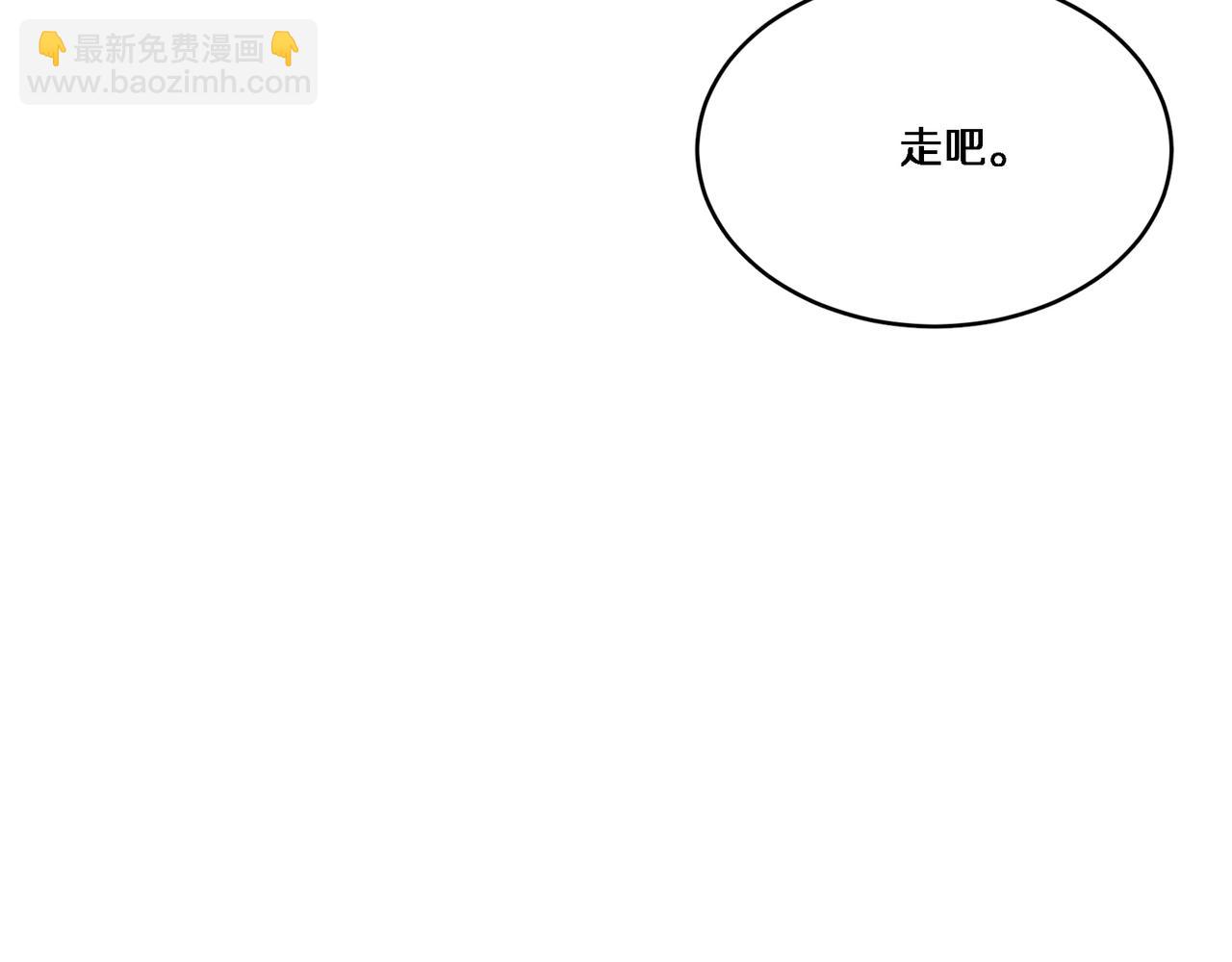 第63话 全都在演戏(1/3)-第63话