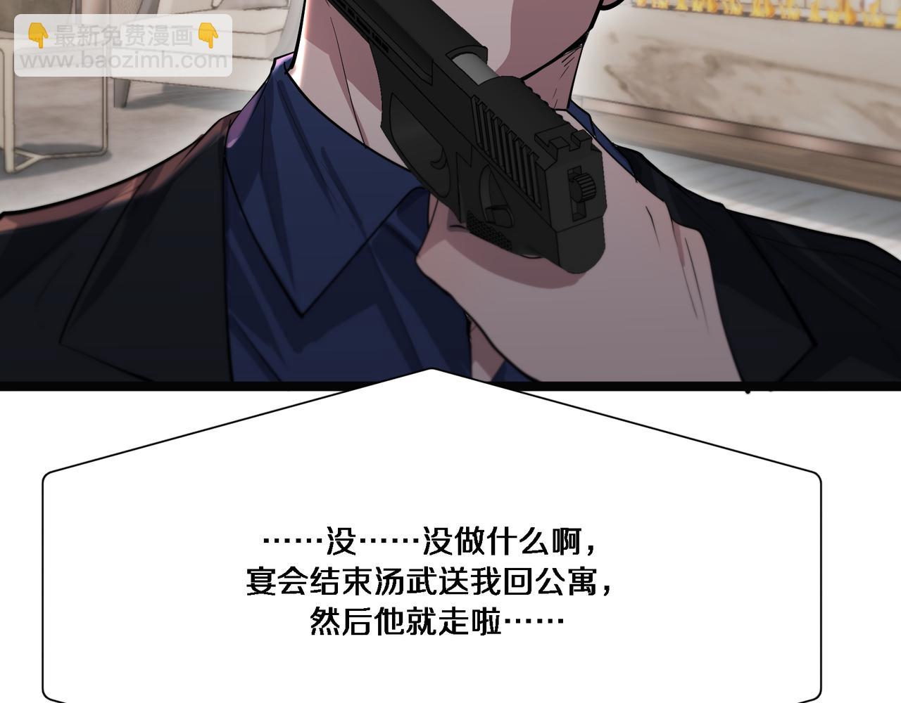 第65话 连环计(1/3)-第65话