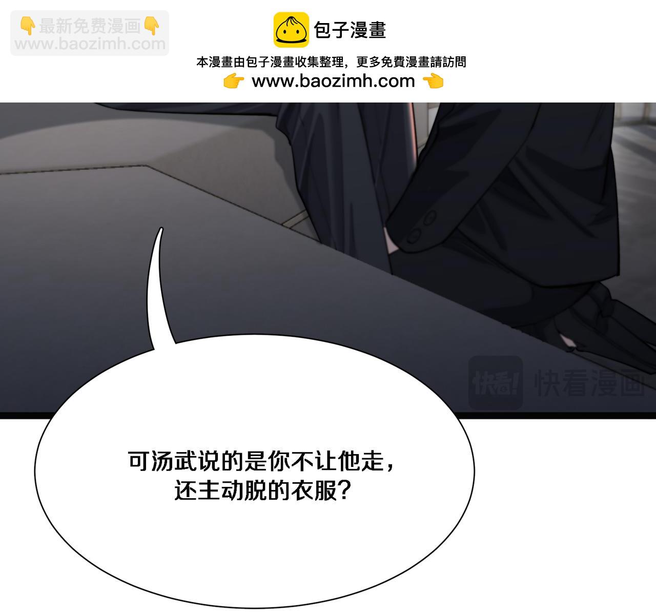 第65话 连环计(1/3)-第65话