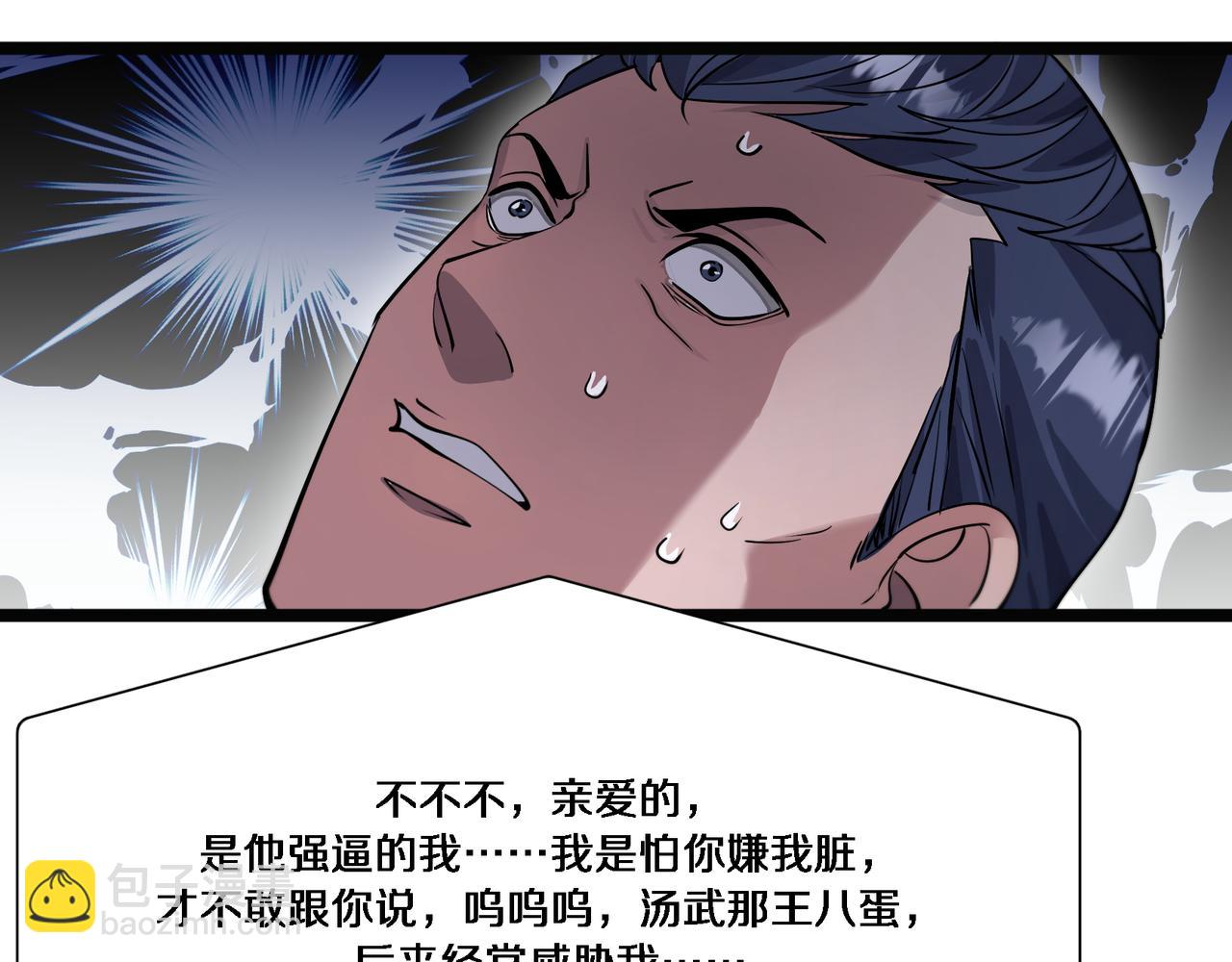 第65话 连环计(1/3)-第65话