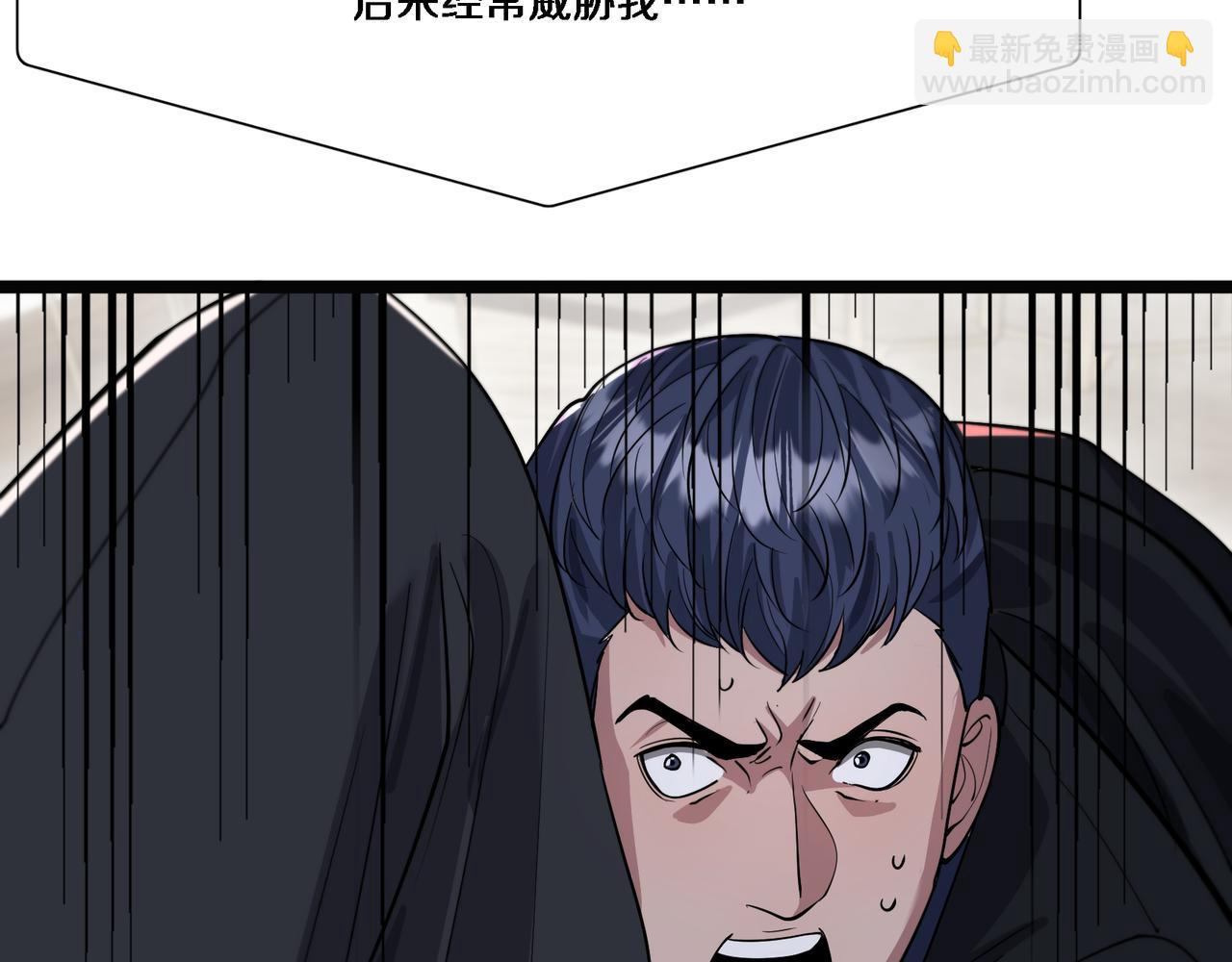 第65话 连环计(1/3)-第65话