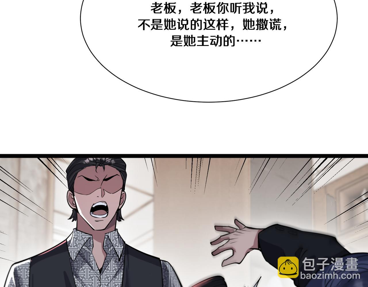 第65话 连环计(1/3)-第65话