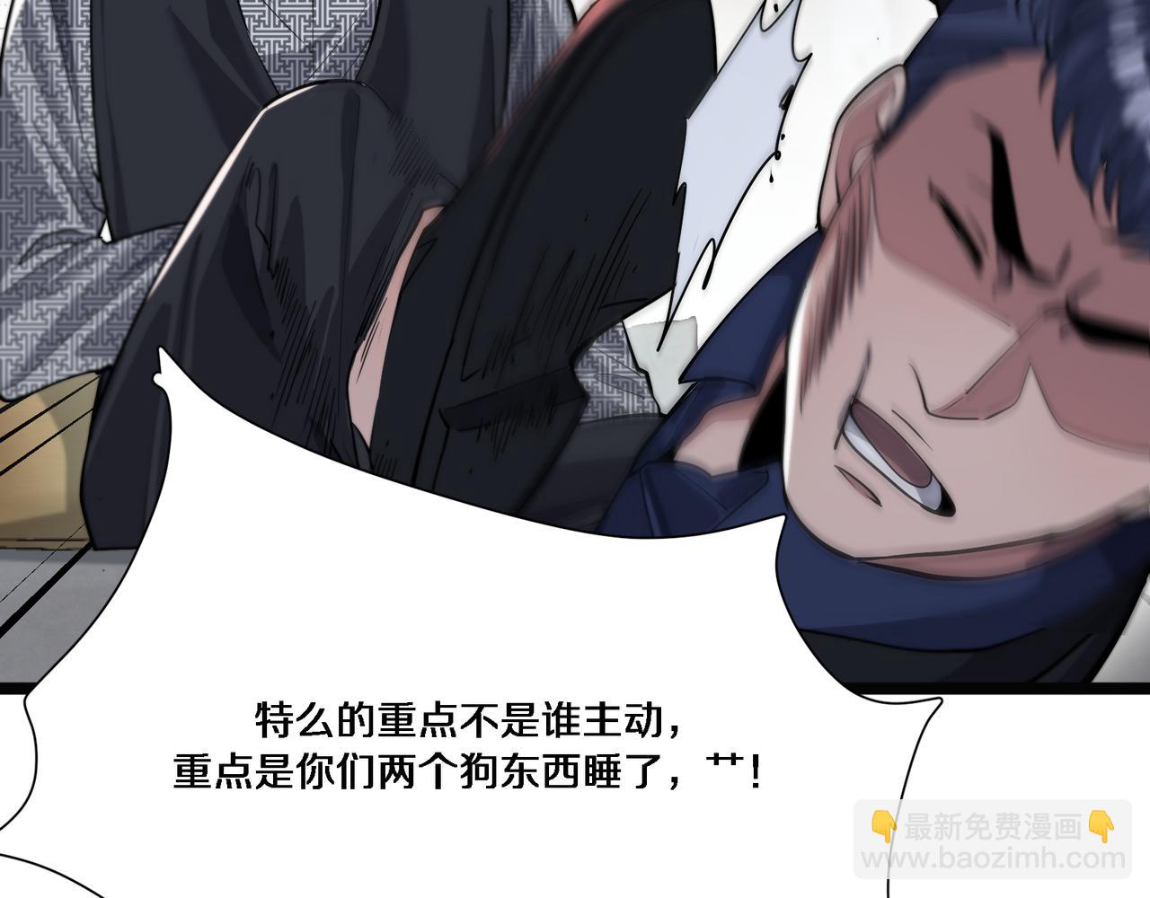 第65话 连环计(1/3)-第65话