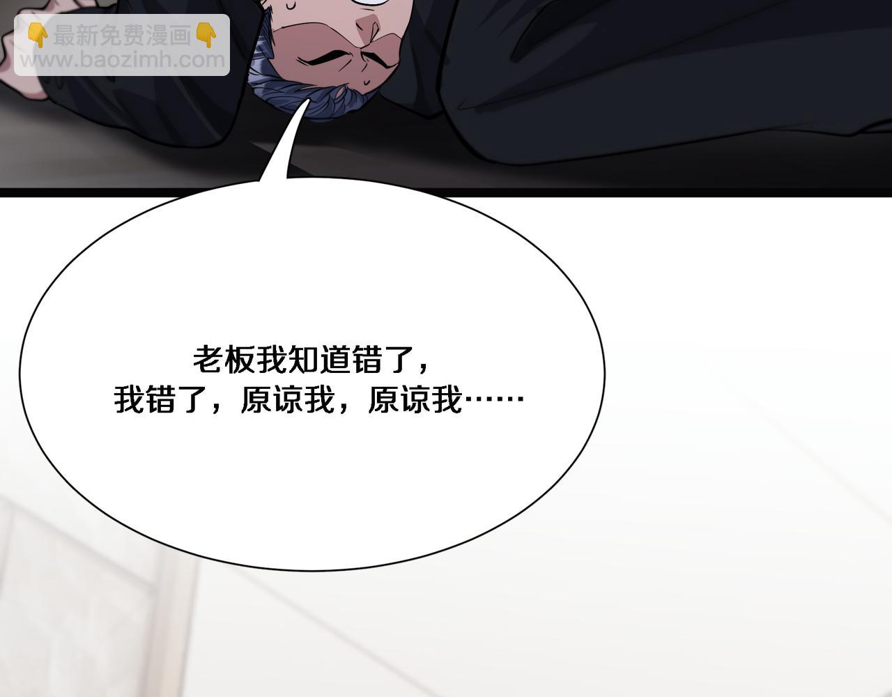 第65话 连环计(1/3)-第65话